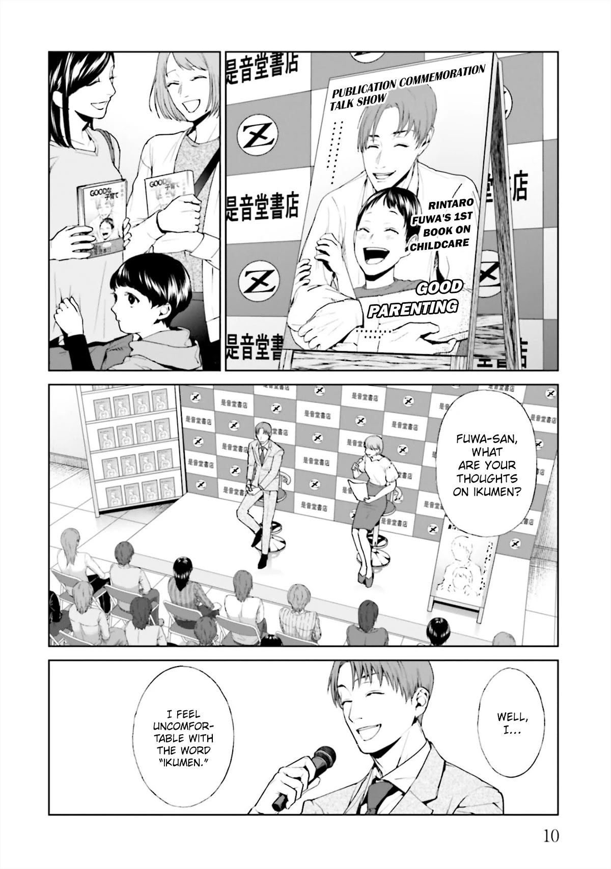 Brutal: Satsujin Kansatsukan no Kokuhaku Chapter 13 - Page 10