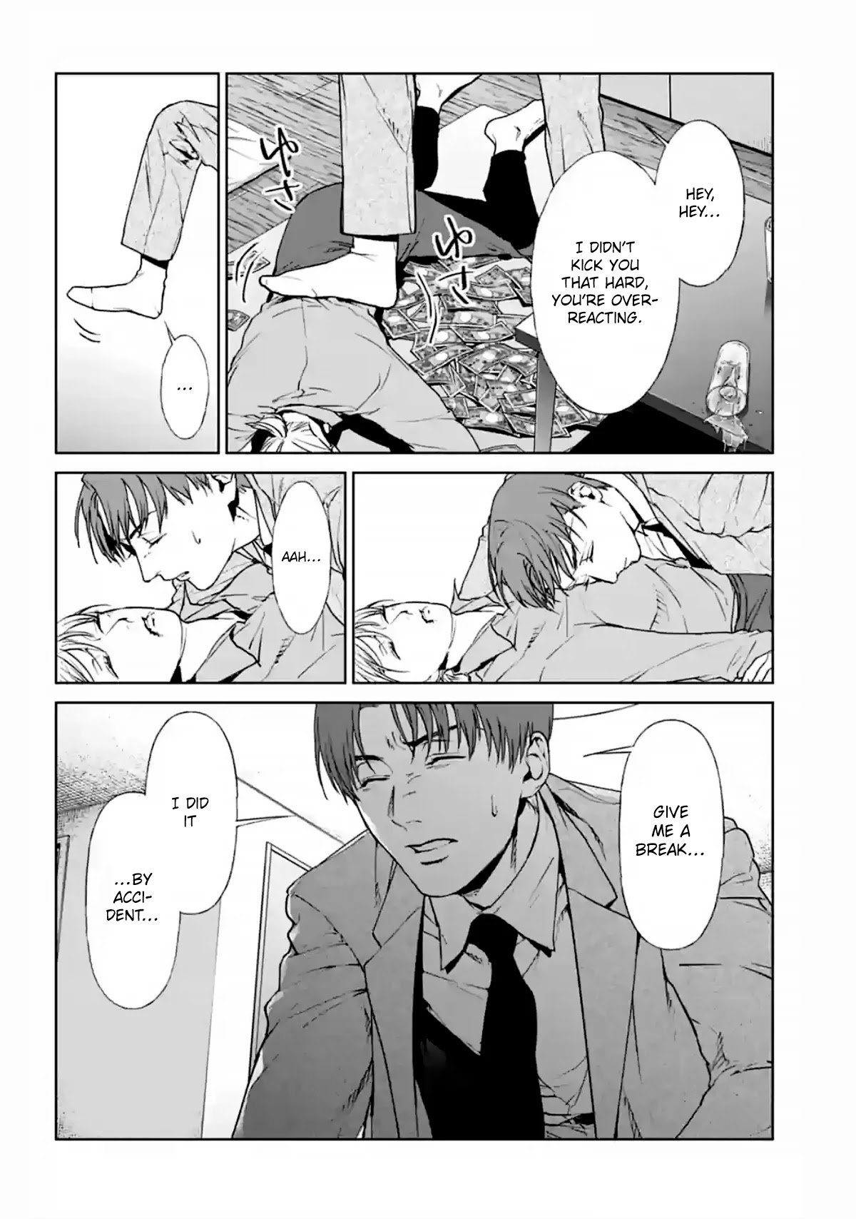Brutal: Satsujin Kansatsukan no Kokuhaku Chapter 14 - Page 2