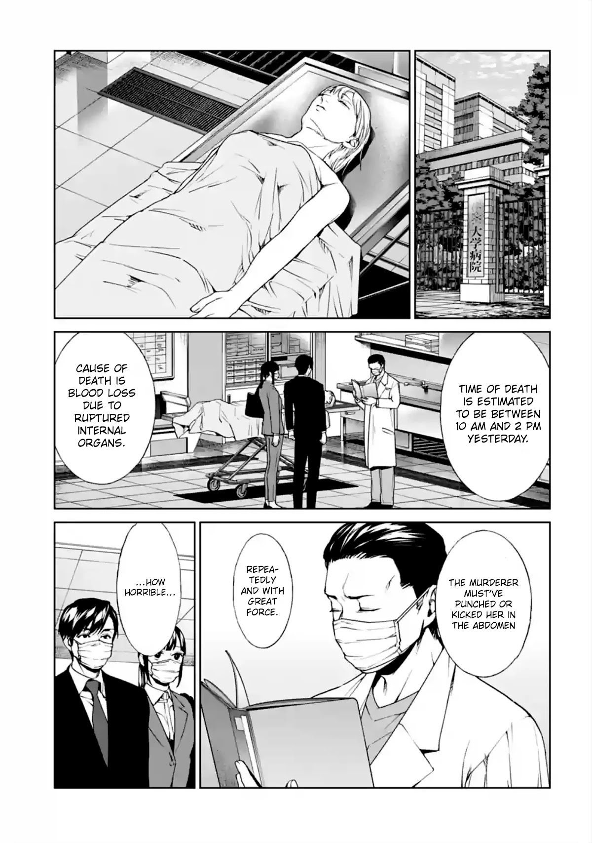 Brutal: Satsujin Kansatsukan no Kokuhaku Chapter 14 - Page 17