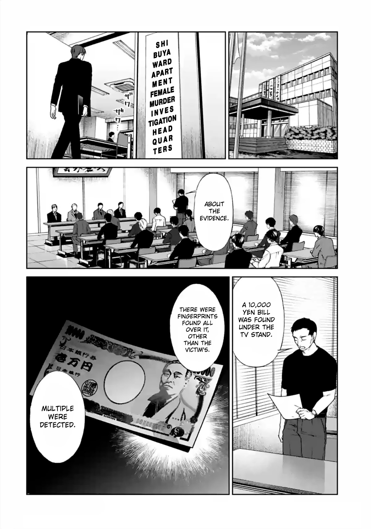 Brutal: Satsujin Kansatsukan no Kokuhaku Chapter 14 - Page 18