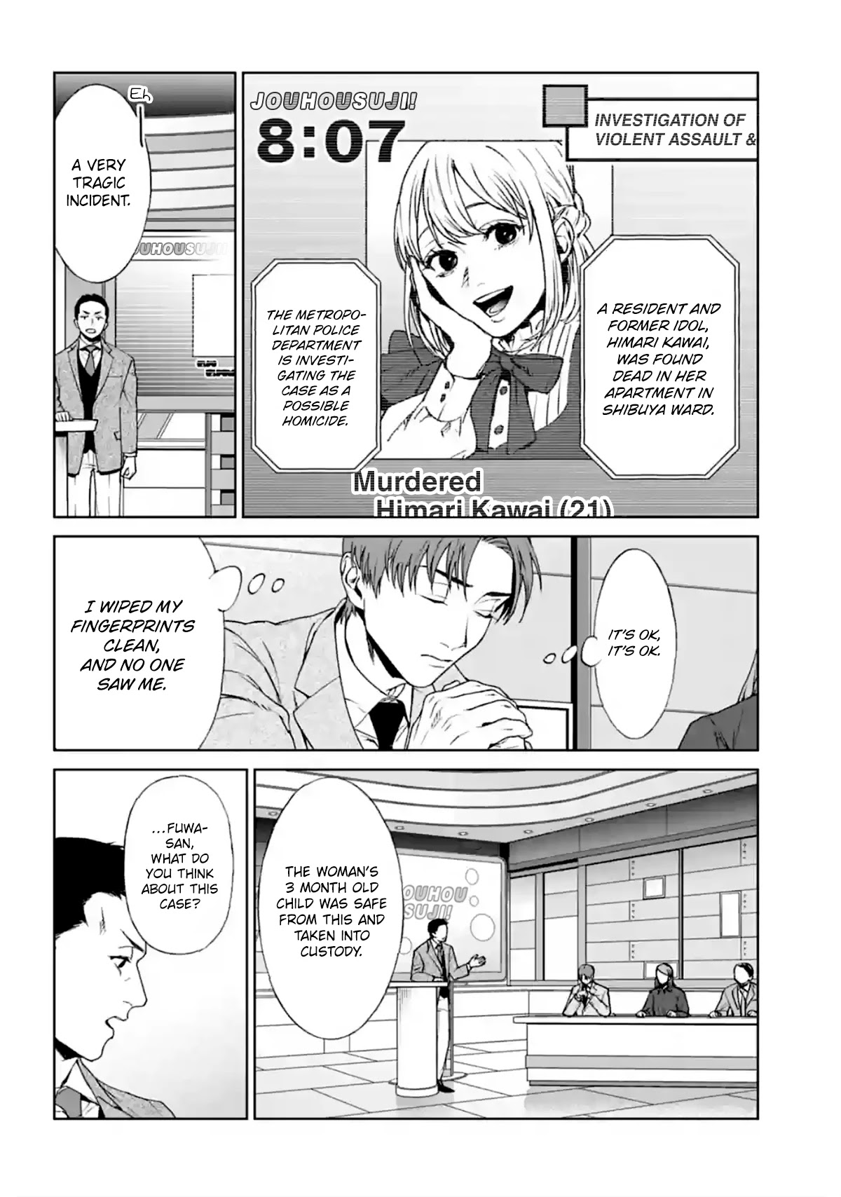 Brutal: Satsujin Kansatsukan no Kokuhaku Chapter 14 - Page 22