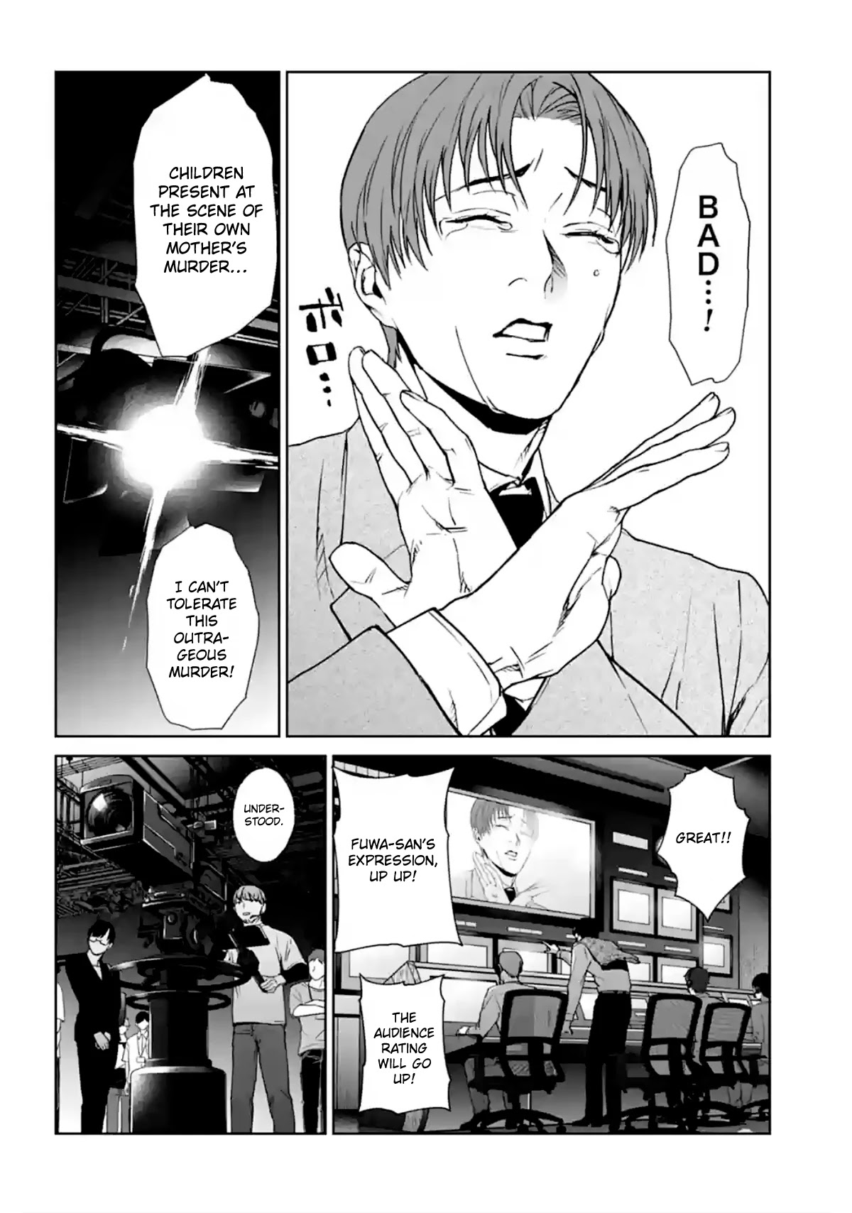 Brutal: Satsujin Kansatsukan no Kokuhaku Chapter 14 - Page 24