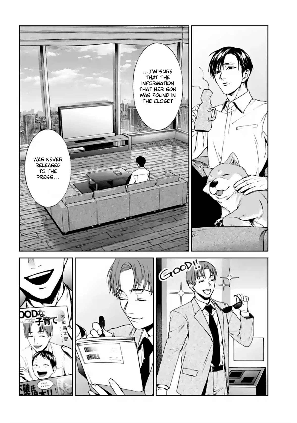 Brutal: Satsujin Kansatsukan no Kokuhaku Chapter 14 - Page 26