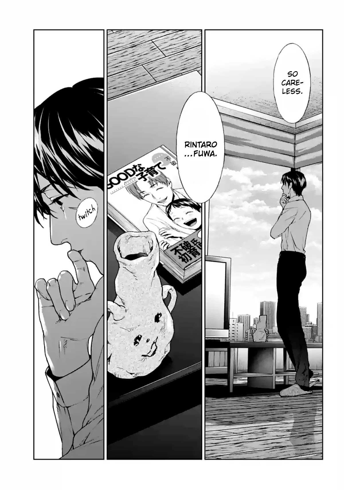 Brutal: Satsujin Kansatsukan no Kokuhaku Chapter 14 - Page 27