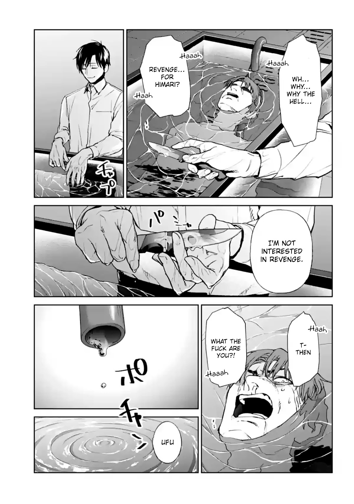 Brutal: Satsujin Kansatsukan no Kokuhaku Chapter 14 - Page 49