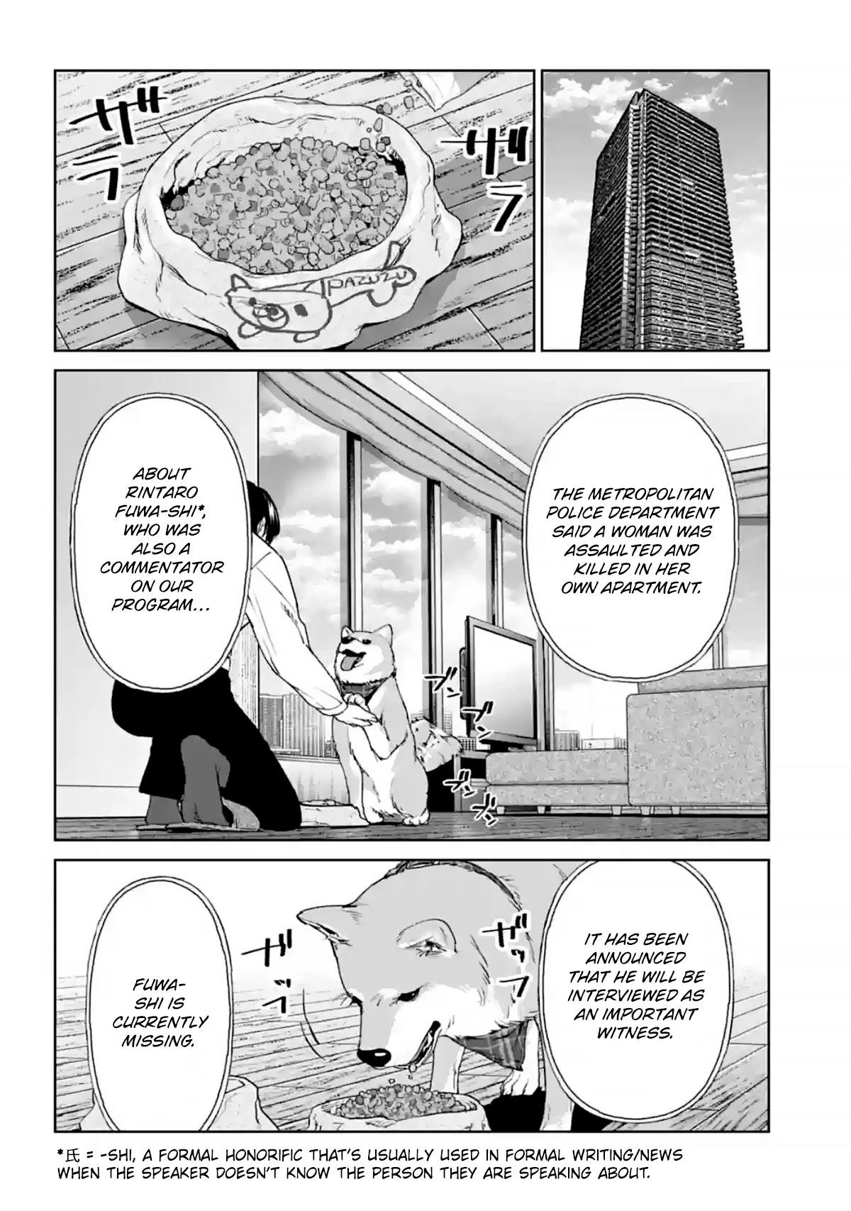 Brutal: Satsujin Kansatsukan no Kokuhaku Chapter 14 - Page 54