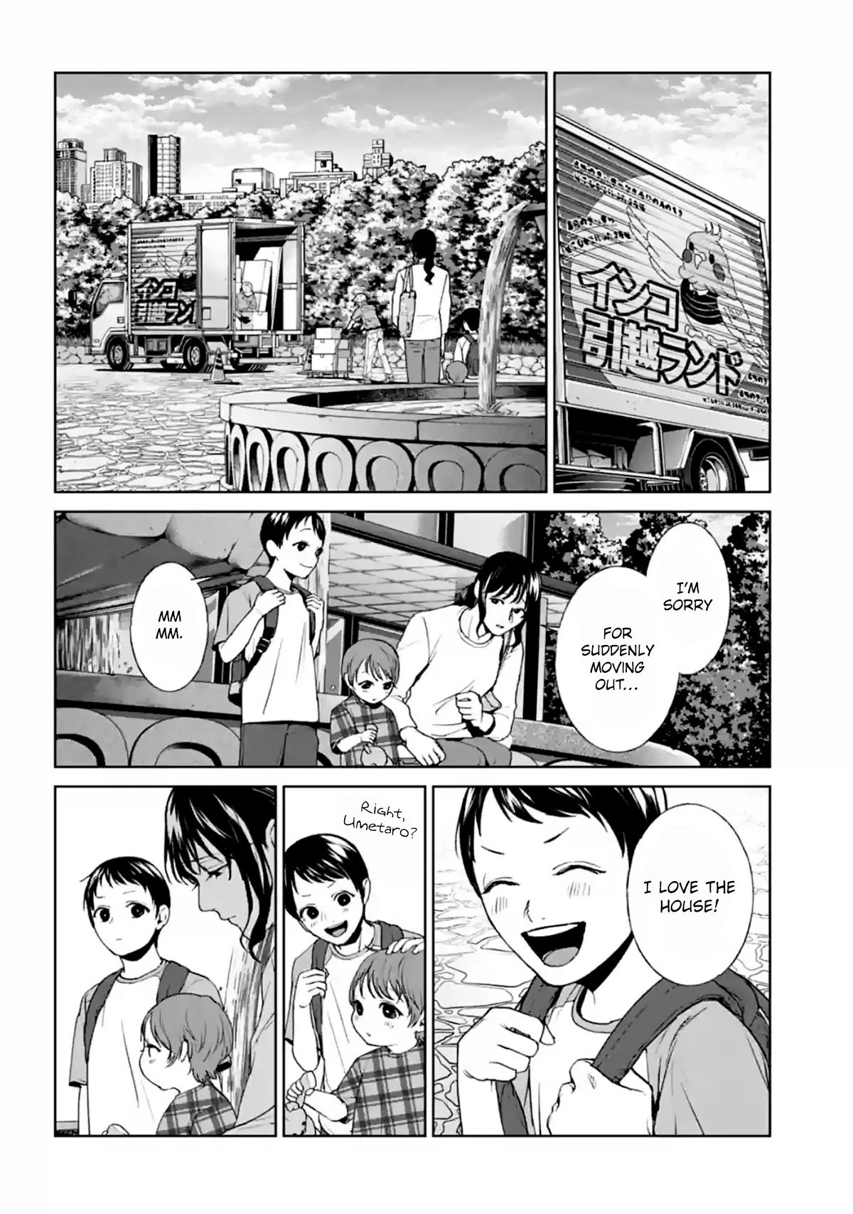 Brutal: Satsujin Kansatsukan no Kokuhaku Chapter 14 - Page 56