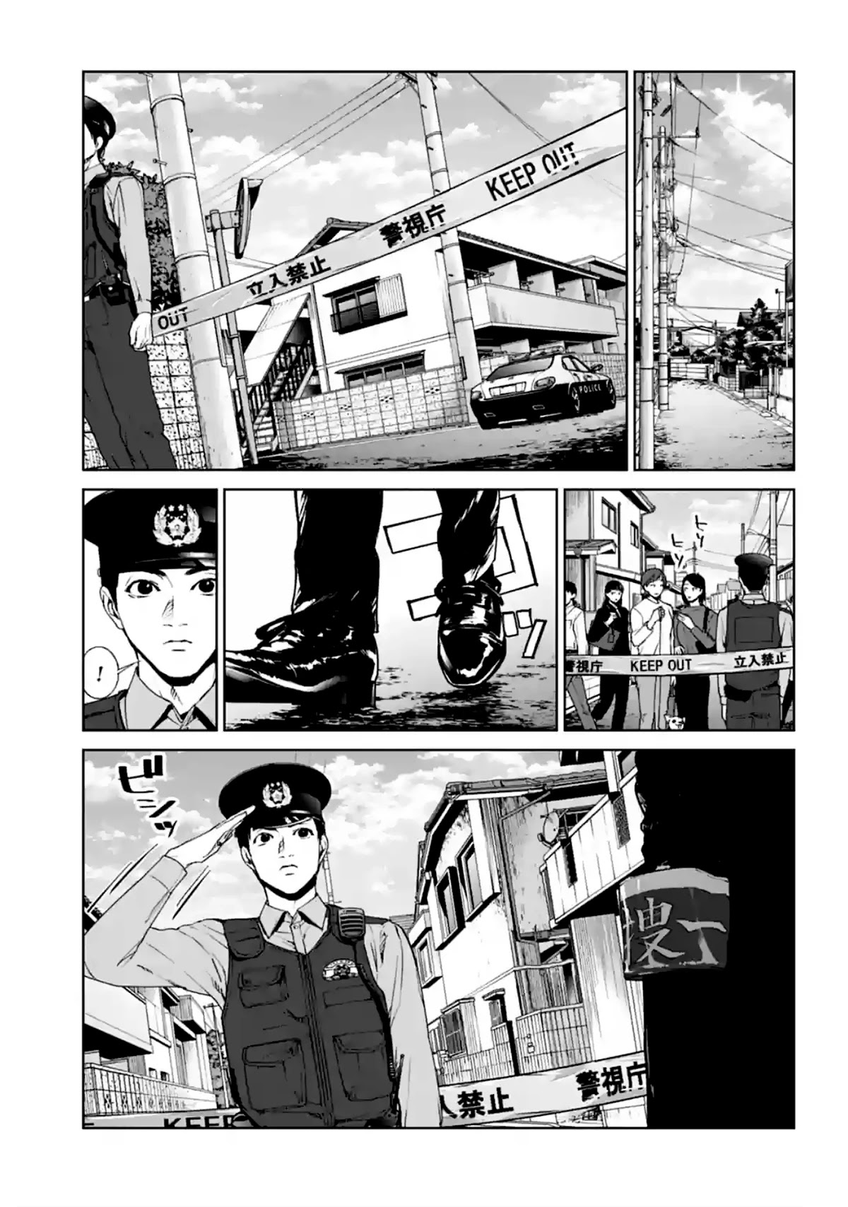 Brutal: Satsujin Kansatsukan no Kokuhaku Chapter 14 - Page 9