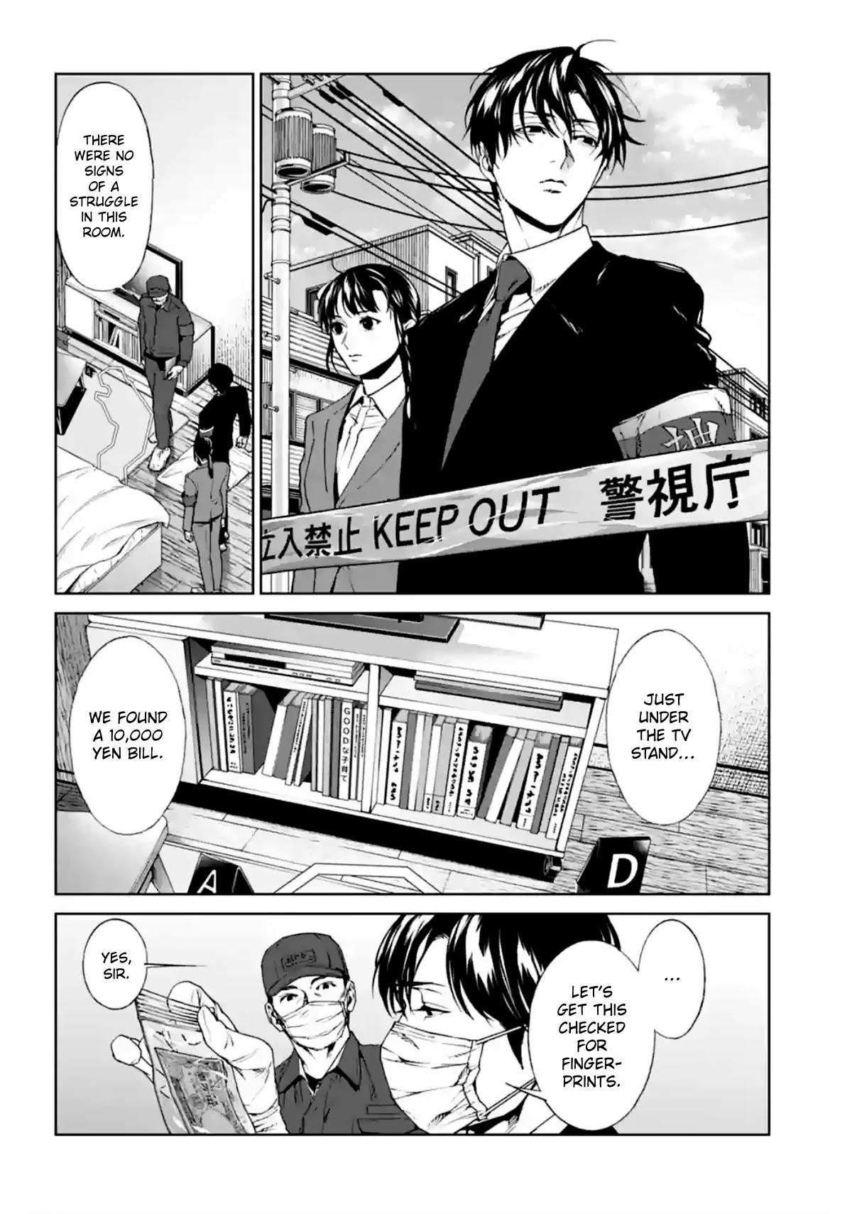 Brutal: Satsujin Kansatsukan no Kokuhaku Chapter 14 - Page 10