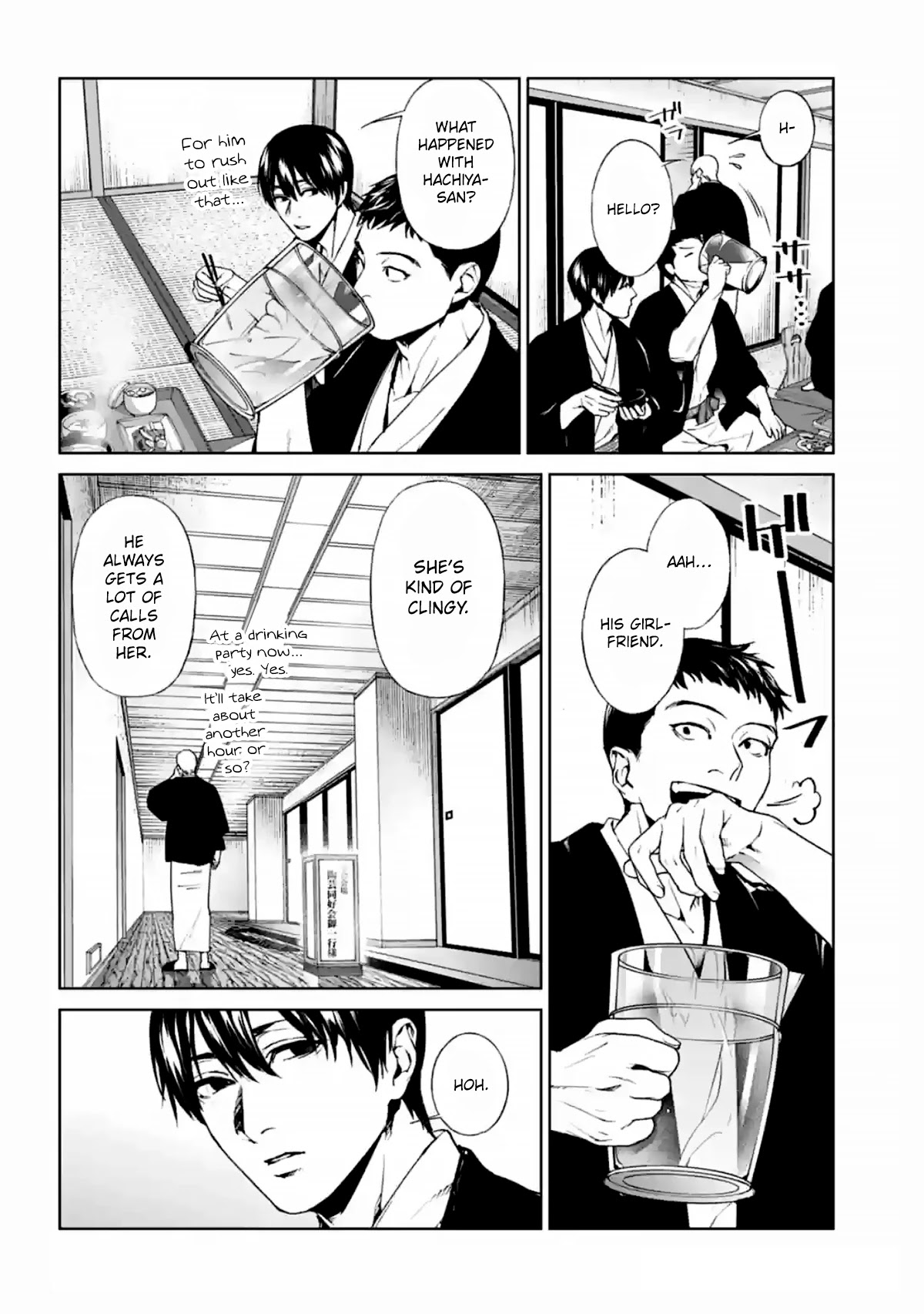 Brutal: Satsujin Kansatsukan no Kokuhaku Chapter 15 - Page 12