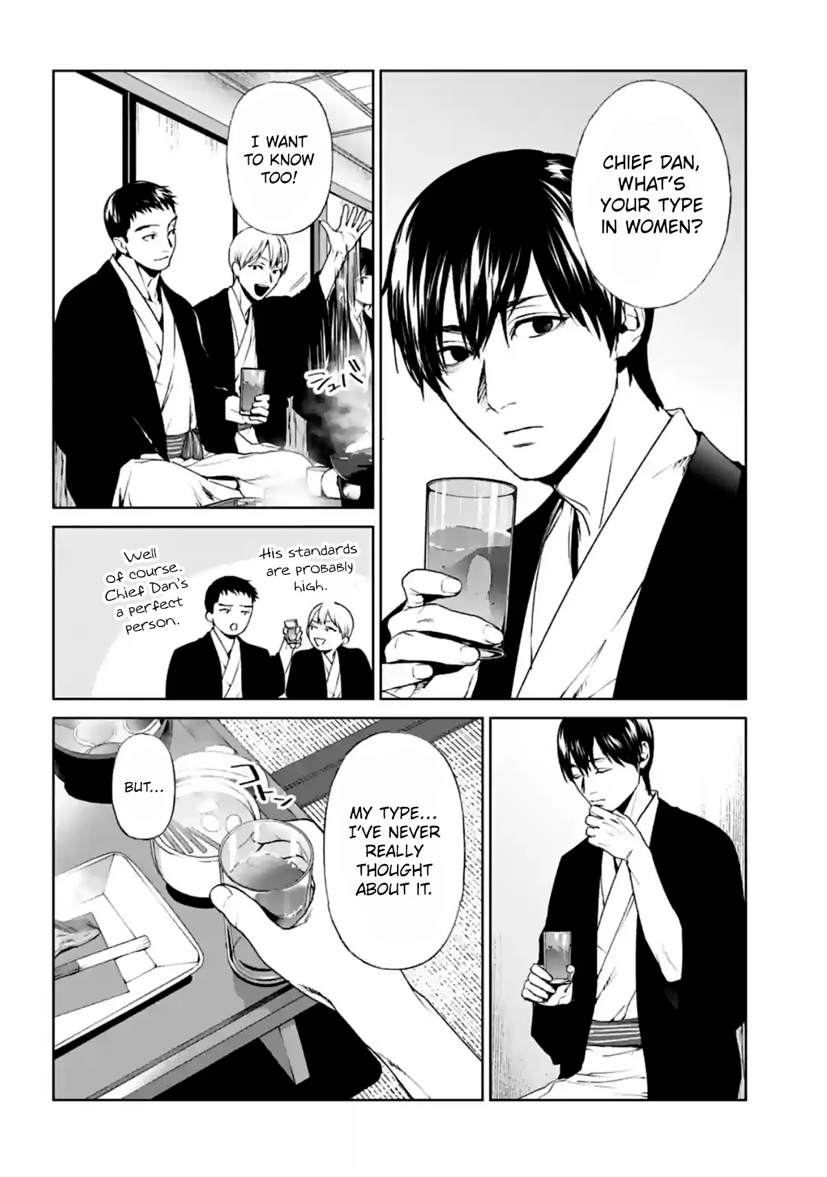 Brutal: Satsujin Kansatsukan no Kokuhaku Chapter 15 - Page 14
