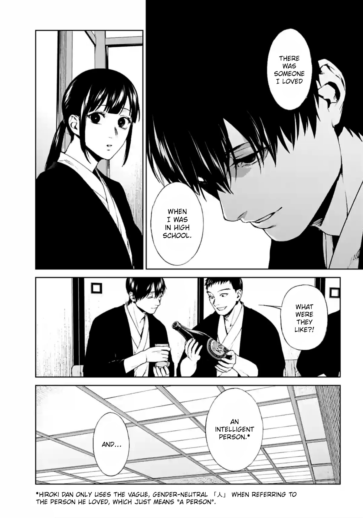 Brutal: Satsujin Kansatsukan no Kokuhaku Chapter 15 - Page 15