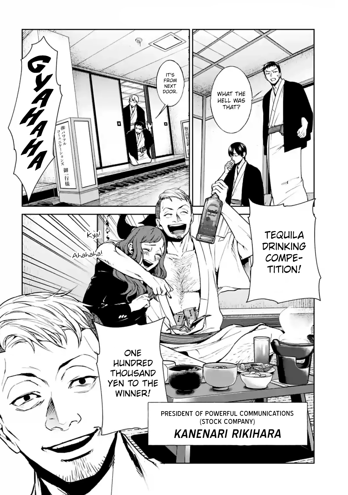Brutal: Satsujin Kansatsukan no Kokuhaku Chapter 15 - Page 18