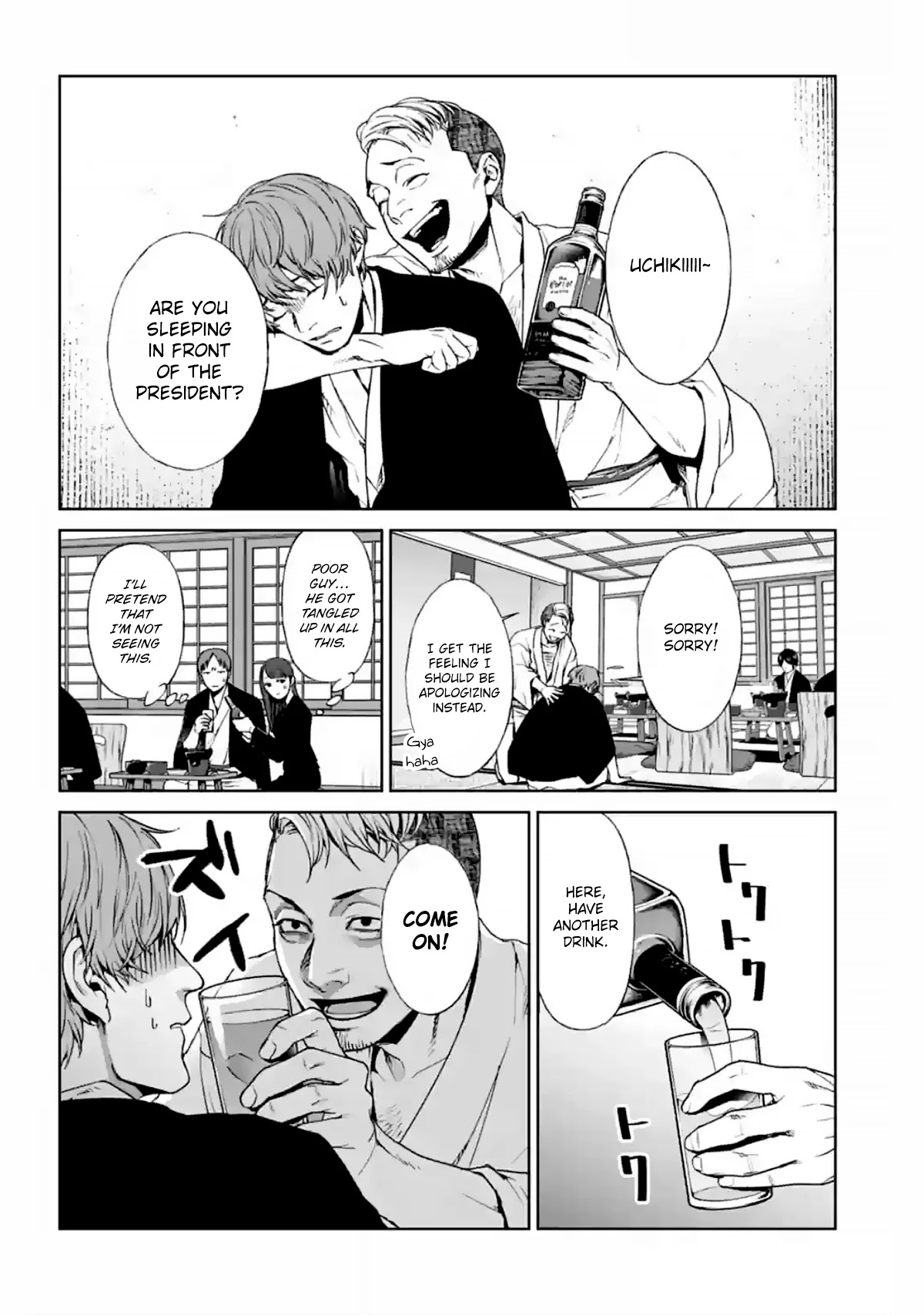 Brutal: Satsujin Kansatsukan no Kokuhaku Chapter 15 - Page 20