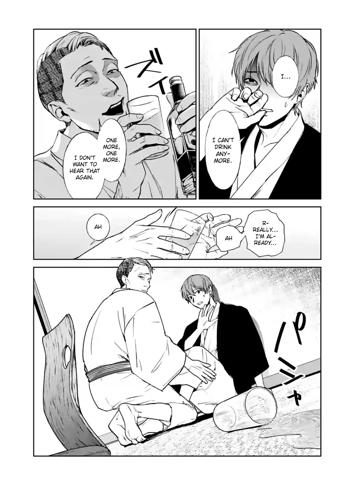 Brutal: Satsujin Kansatsukan no Kokuhaku Chapter 15 - Page 21