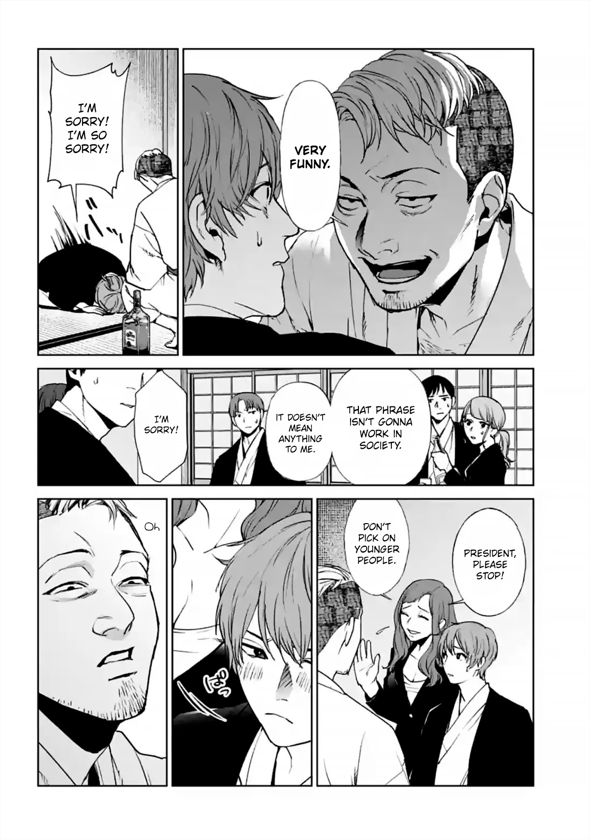 Brutal: Satsujin Kansatsukan no Kokuhaku Chapter 15 - Page 22