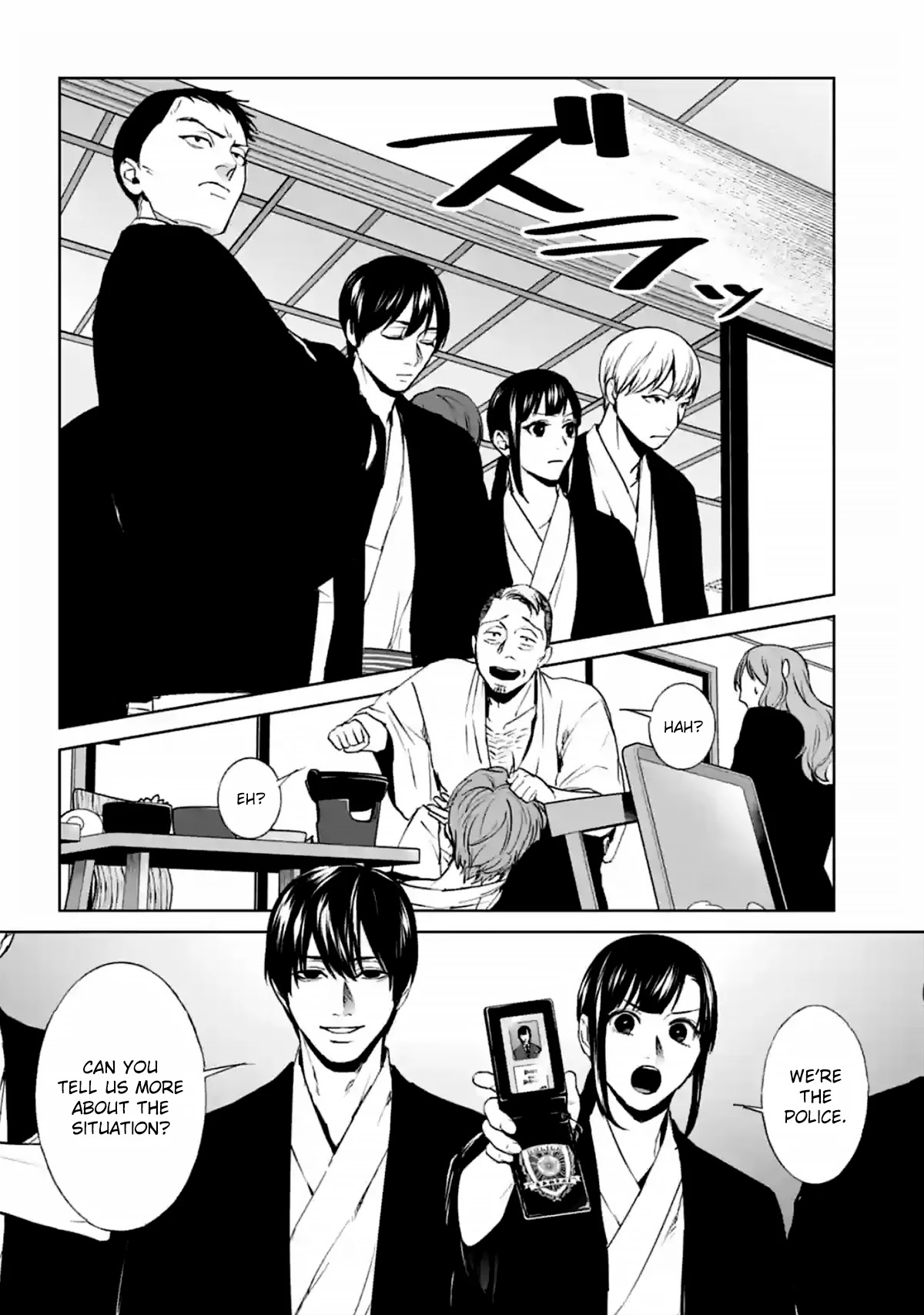Brutal: Satsujin Kansatsukan no Kokuhaku Chapter 15 - Page 30