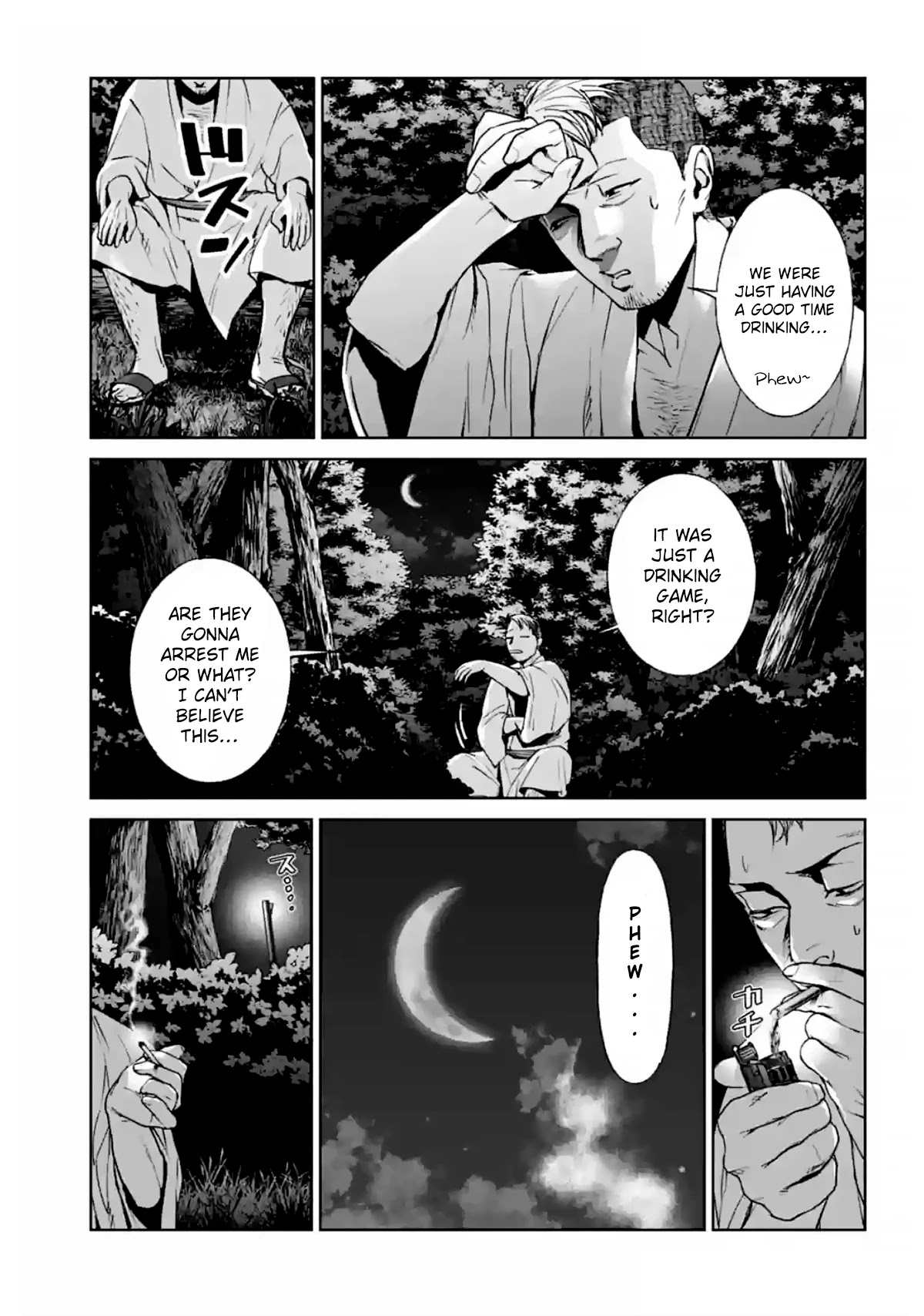 Brutal: Satsujin Kansatsukan no Kokuhaku Chapter 15 - Page 33