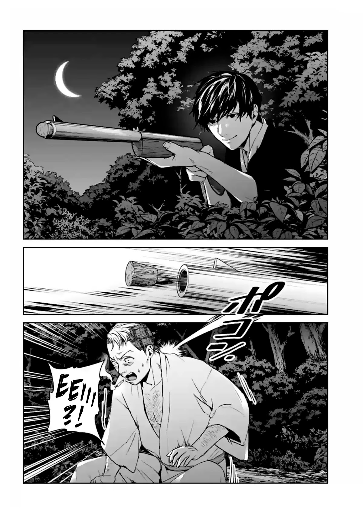 Brutal: Satsujin Kansatsukan no Kokuhaku Chapter 15 - Page 34