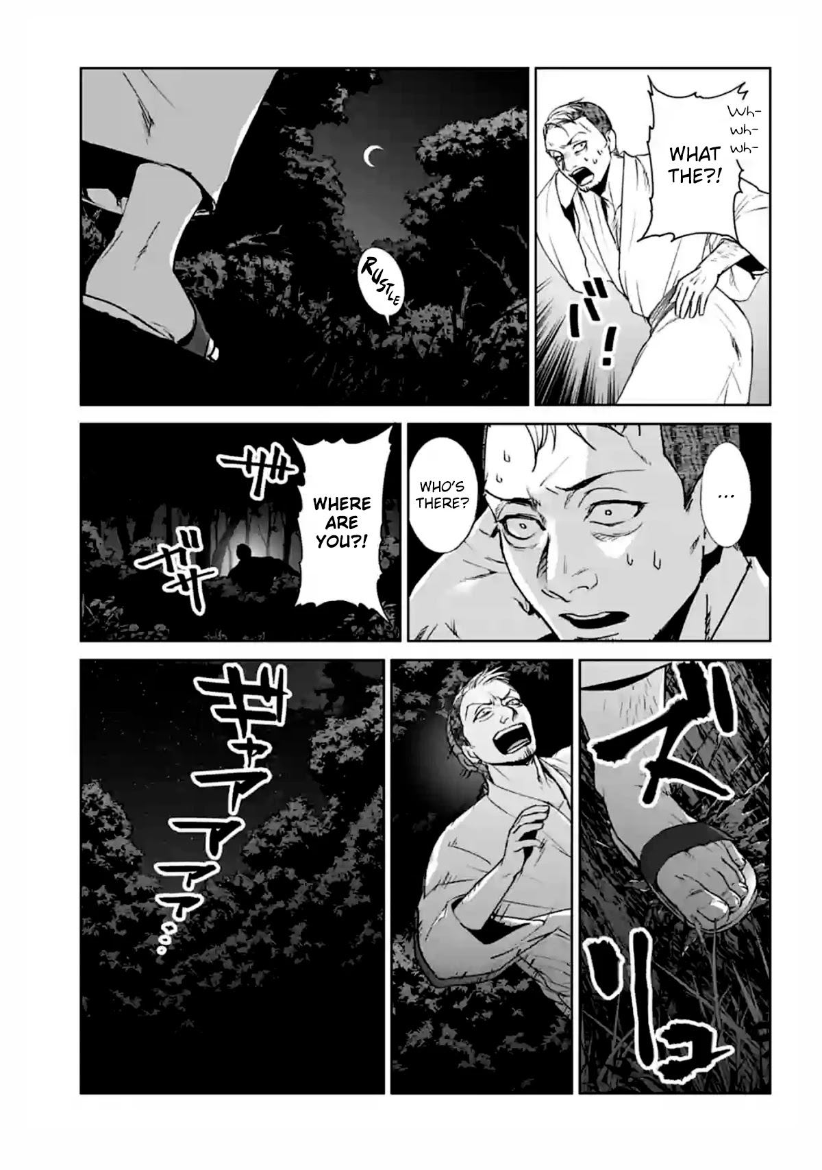 Brutal: Satsujin Kansatsukan no Kokuhaku Chapter 15 - Page 35