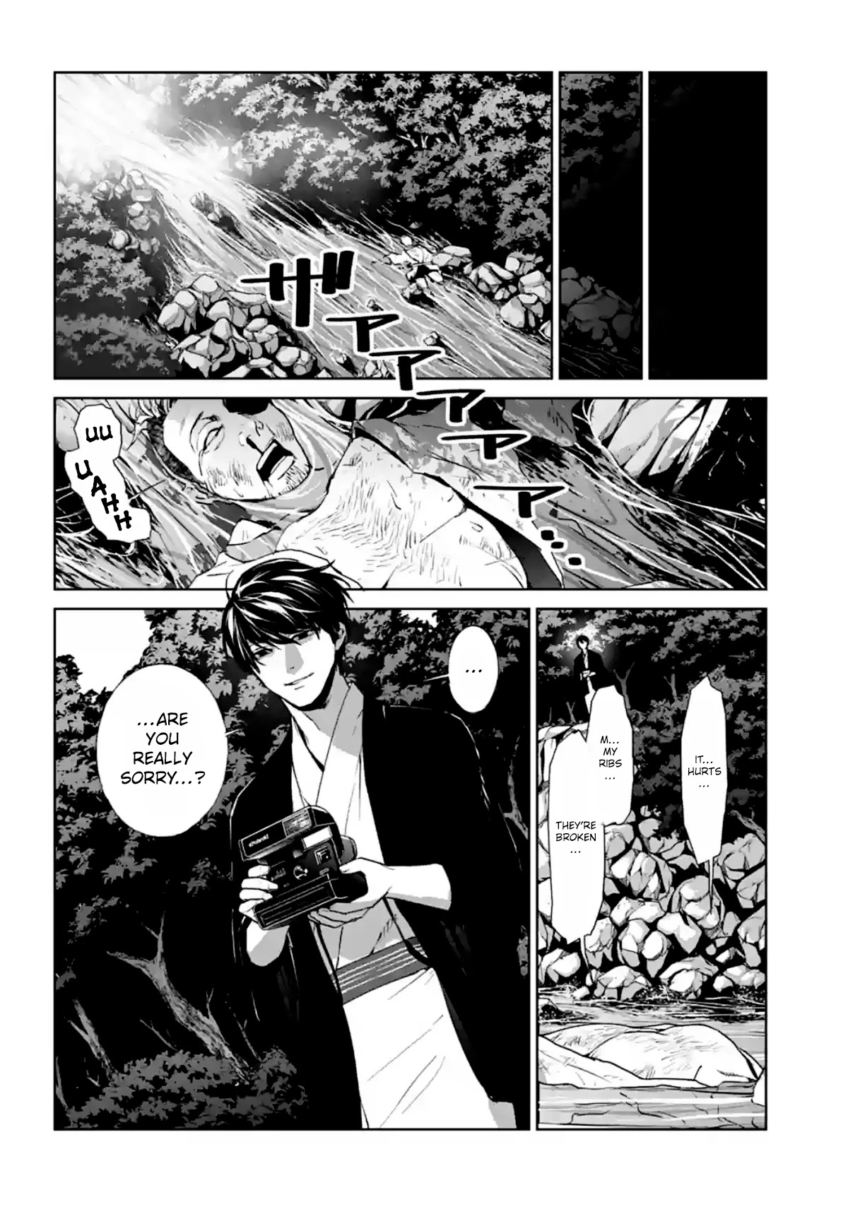 Brutal: Satsujin Kansatsukan no Kokuhaku Chapter 15 - Page 36