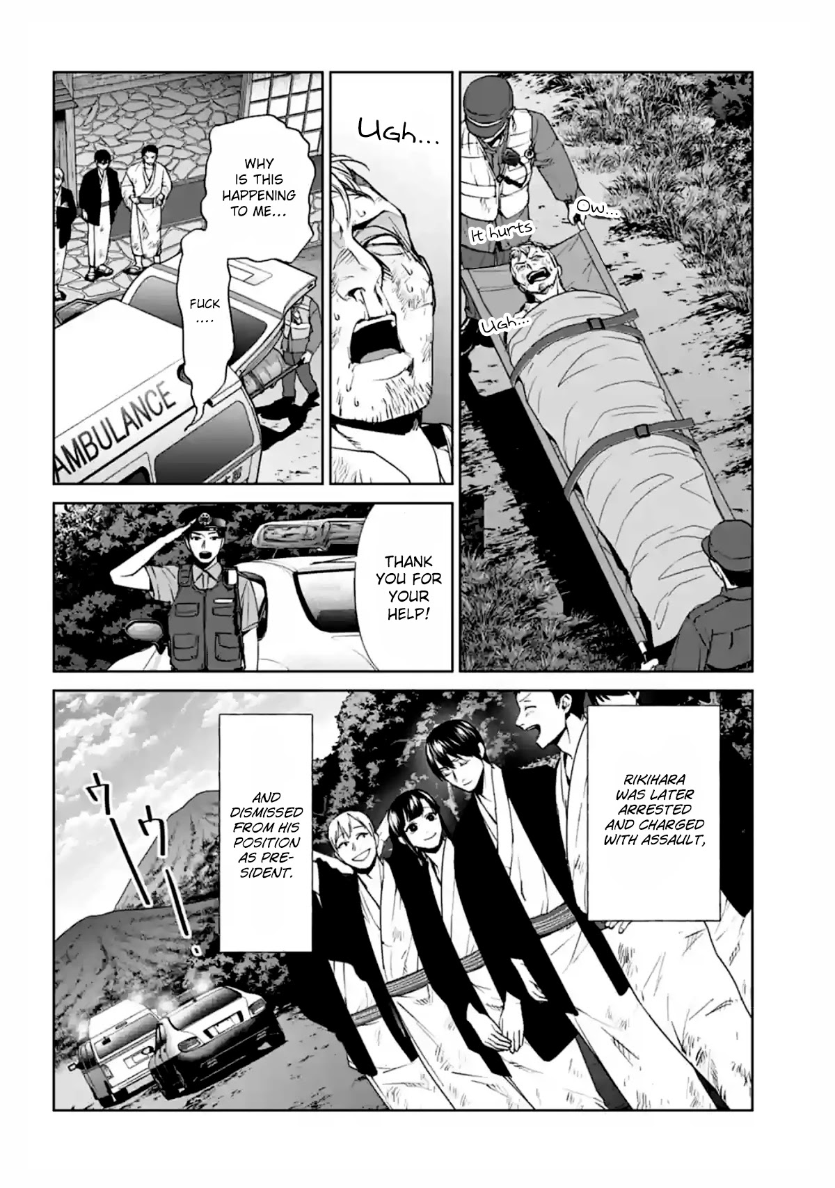 Brutal: Satsujin Kansatsukan no Kokuhaku Chapter 15 - Page 38