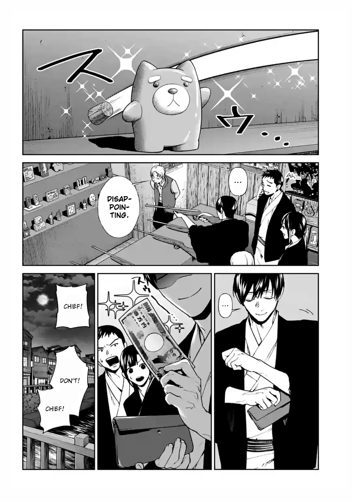 Brutal: Satsujin Kansatsukan no Kokuhaku Chapter 15 - Page 10