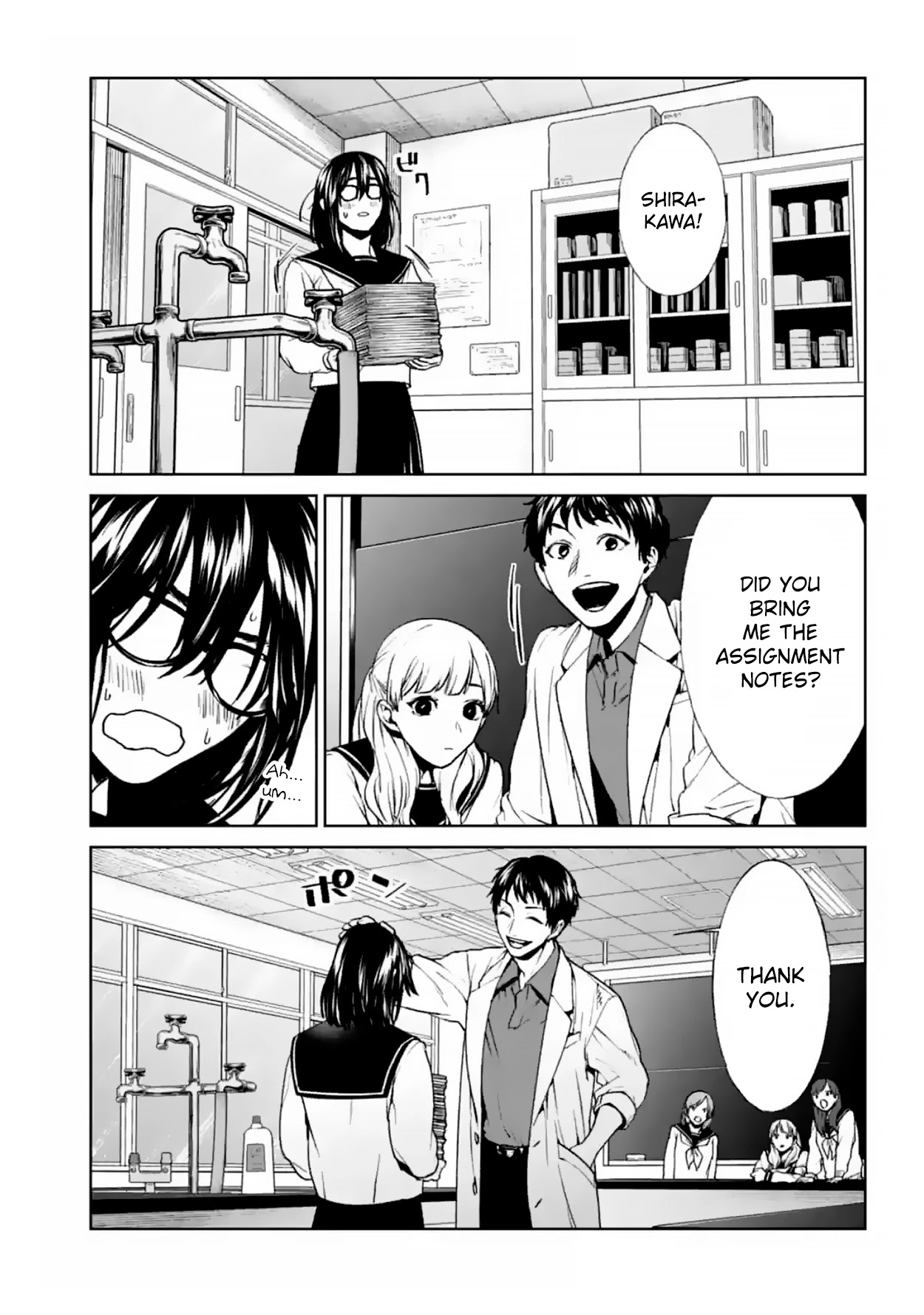 Brutal: Satsujin Kansatsukan no Kokuhaku Chapter 16 - Page 12