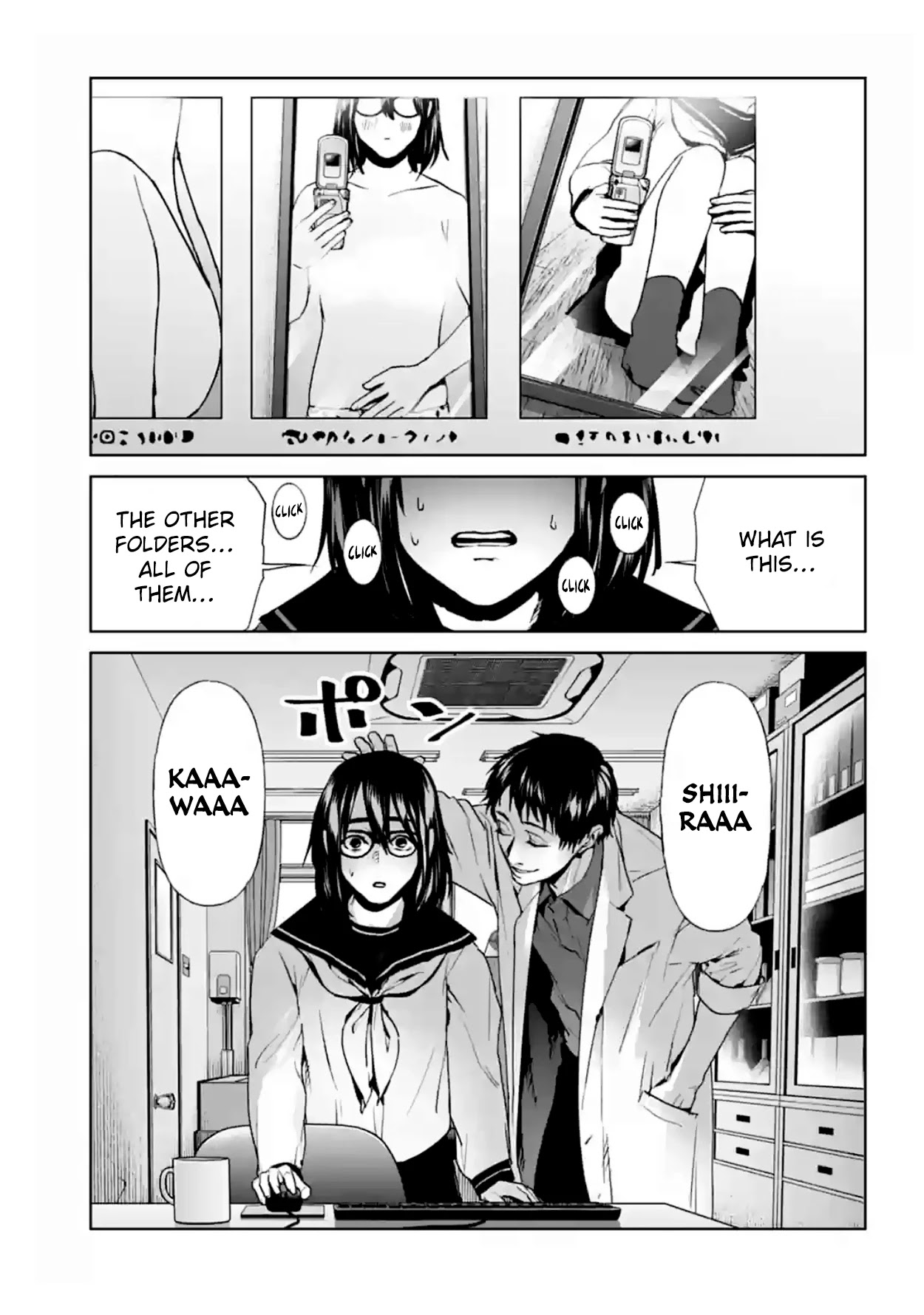 Brutal: Satsujin Kansatsukan no Kokuhaku Chapter 16 - Page 24