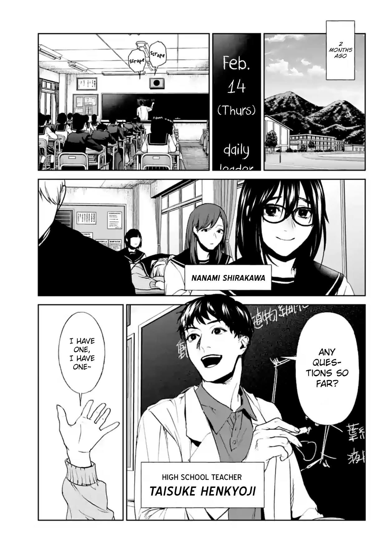 Brutal: Satsujin Kansatsukan no Kokuhaku Chapter 16 - Page 4