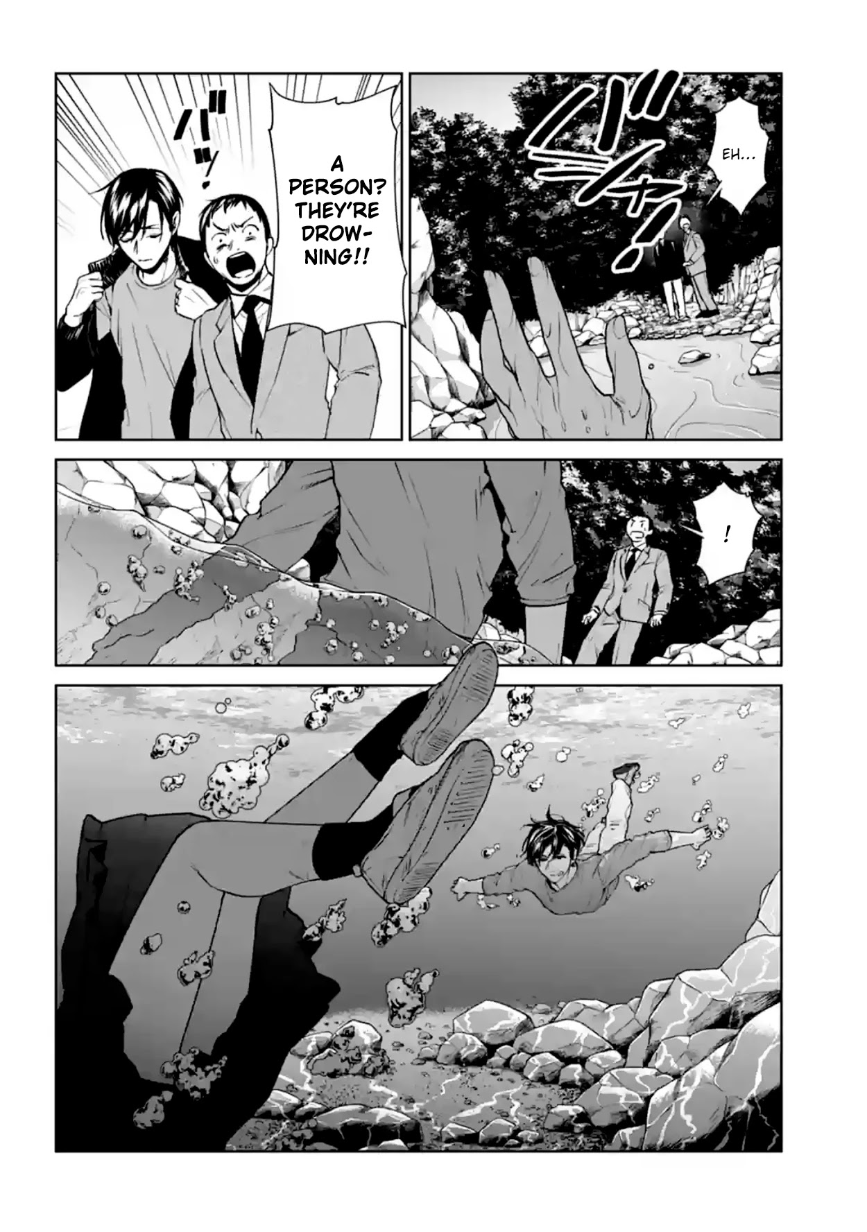 Brutal: Satsujin Kansatsukan no Kokuhaku Chapter 16 - Page 39