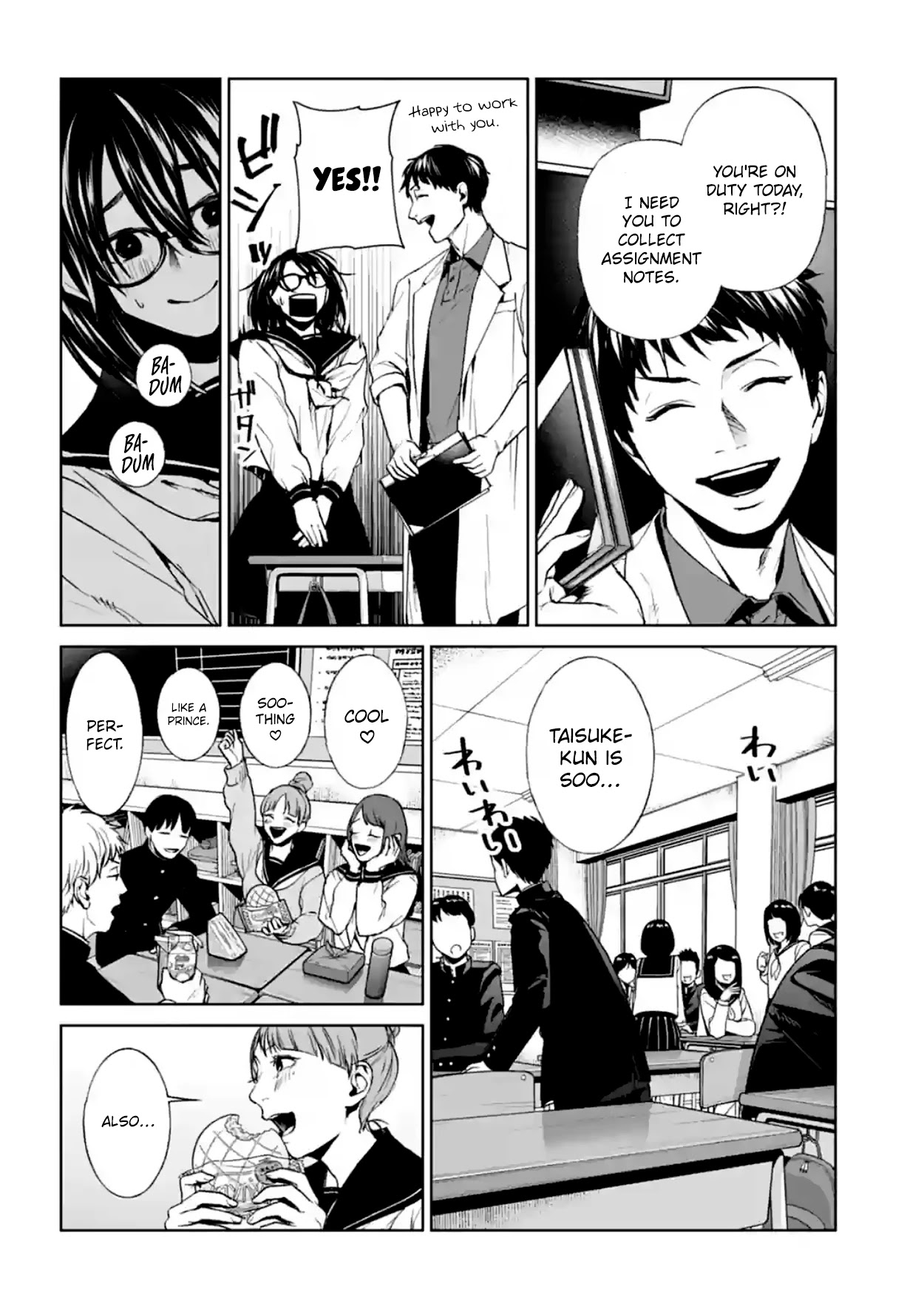 Brutal: Satsujin Kansatsukan no Kokuhaku Chapter 16 - Page 7