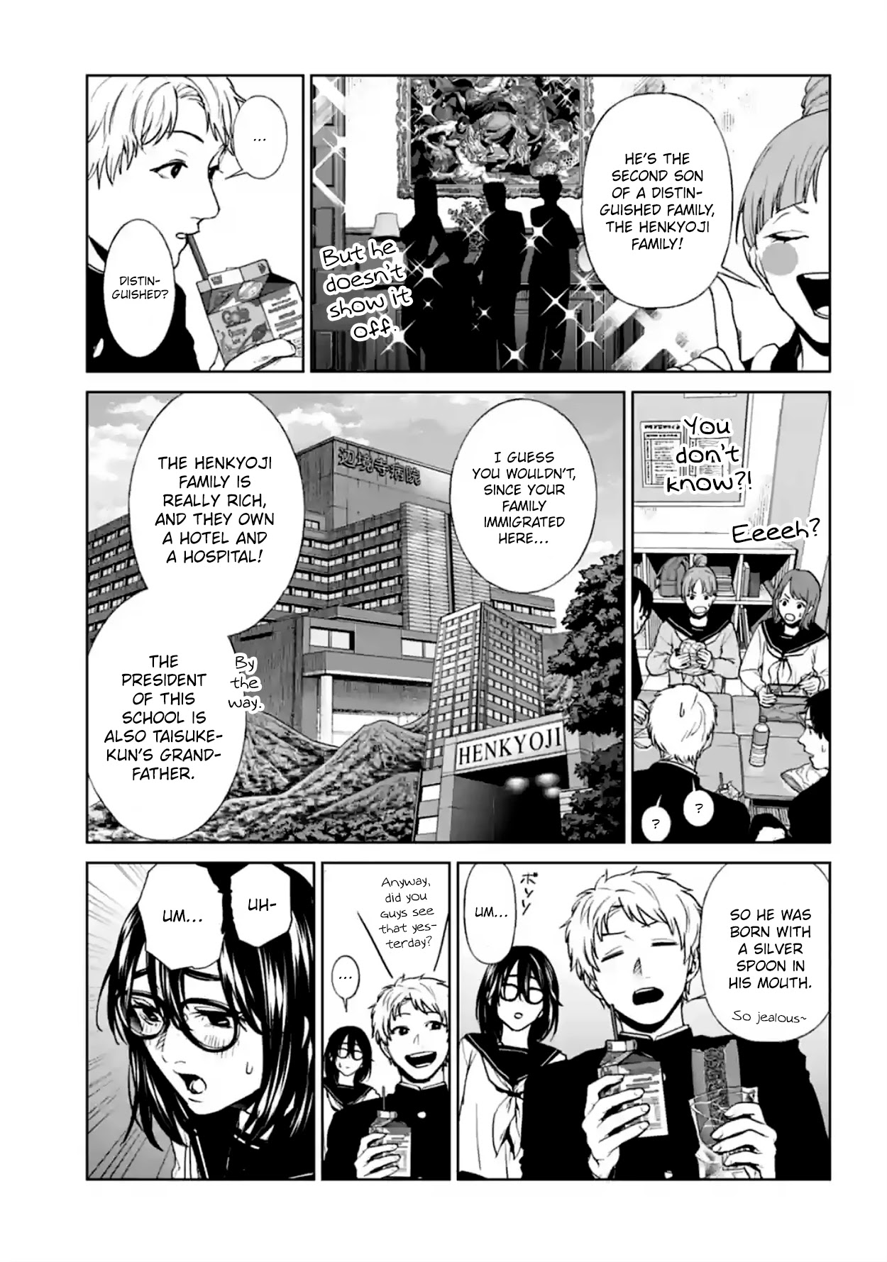 Brutal: Satsujin Kansatsukan no Kokuhaku Chapter 16 - Page 8