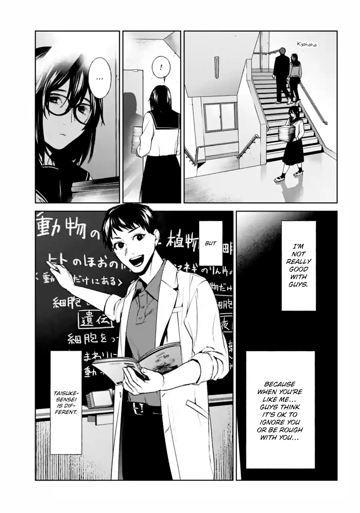 Brutal: Satsujin Kansatsukan no Kokuhaku Chapter 16 - Page 10