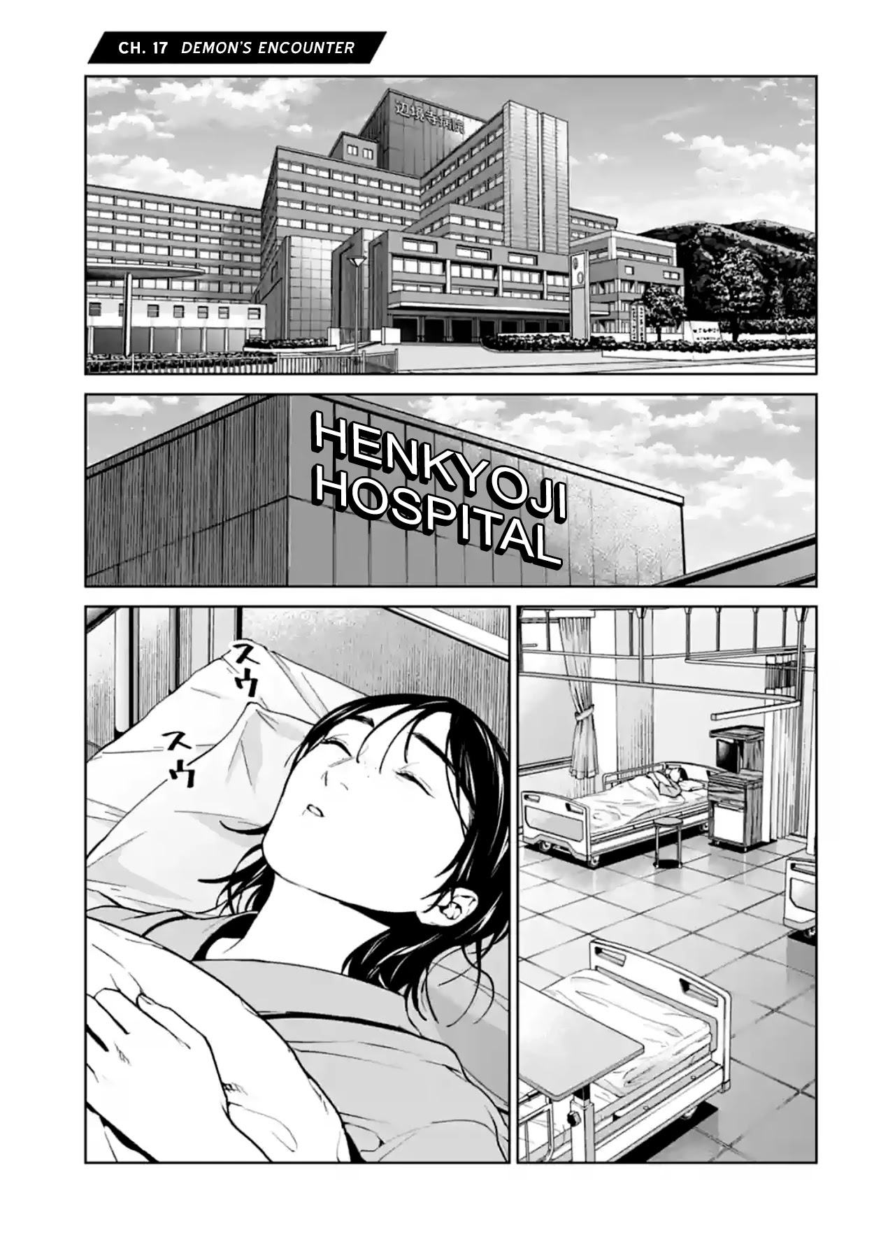 Brutal: Satsujin Kansatsukan no Kokuhaku Chapter 17 - Page 1