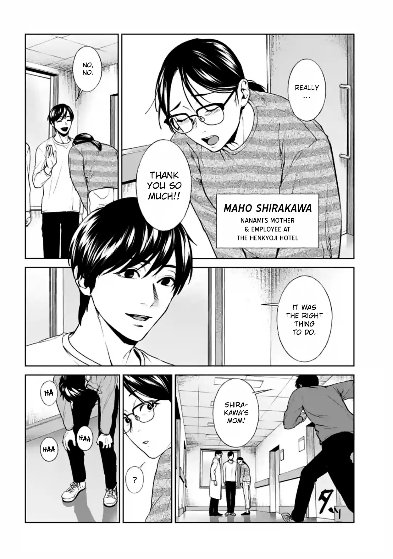 Brutal: Satsujin Kansatsukan no Kokuhaku Chapter 17 - Page 2