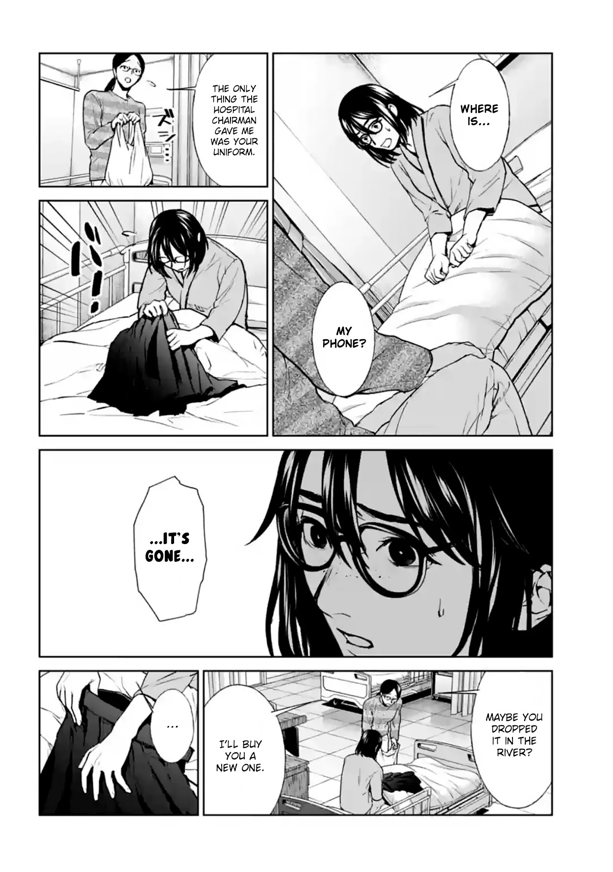 Brutal: Satsujin Kansatsukan no Kokuhaku Chapter 17 - Page 12