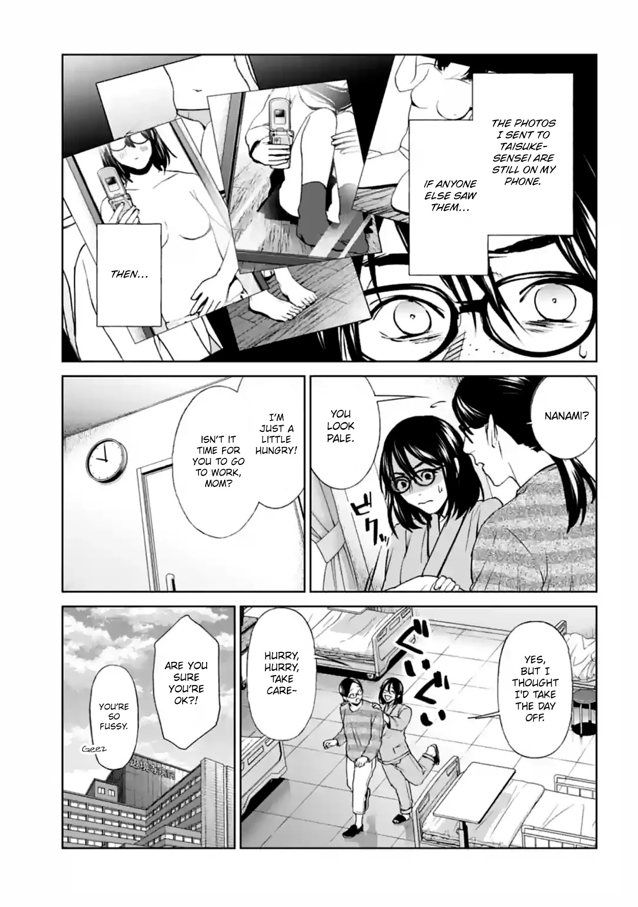 Brutal: Satsujin Kansatsukan no Kokuhaku Chapter 17 - Page 13