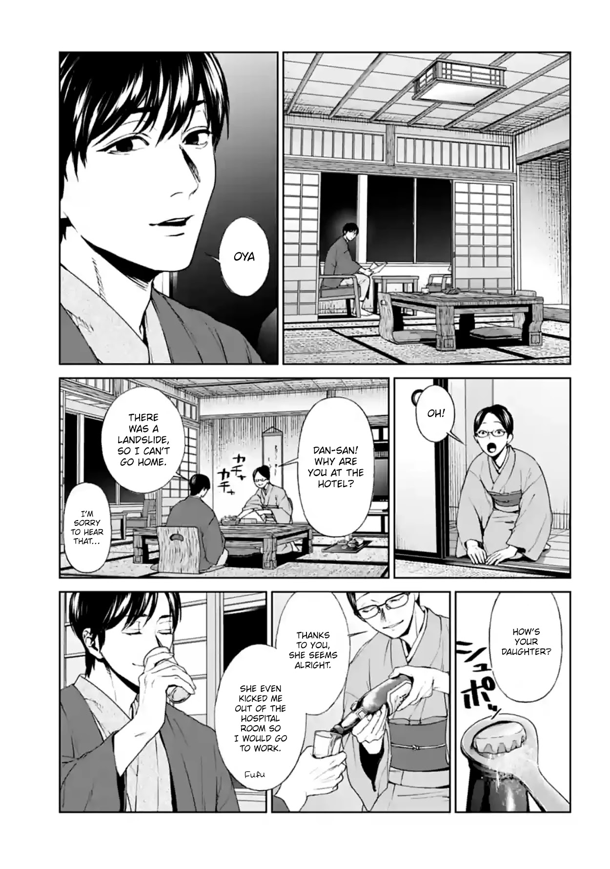 Brutal: Satsujin Kansatsukan no Kokuhaku Chapter 17 - Page 15