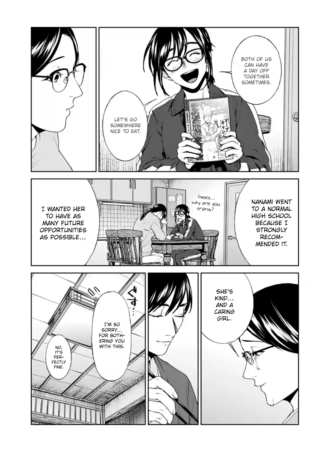 Brutal: Satsujin Kansatsukan no Kokuhaku Chapter 17 - Page 17