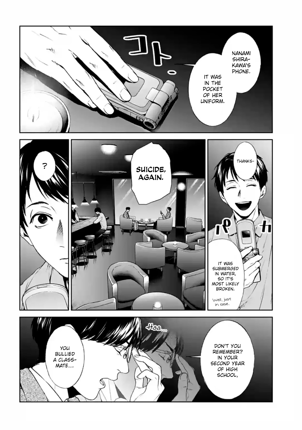 Brutal: Satsujin Kansatsukan no Kokuhaku Chapter 17 - Page 20