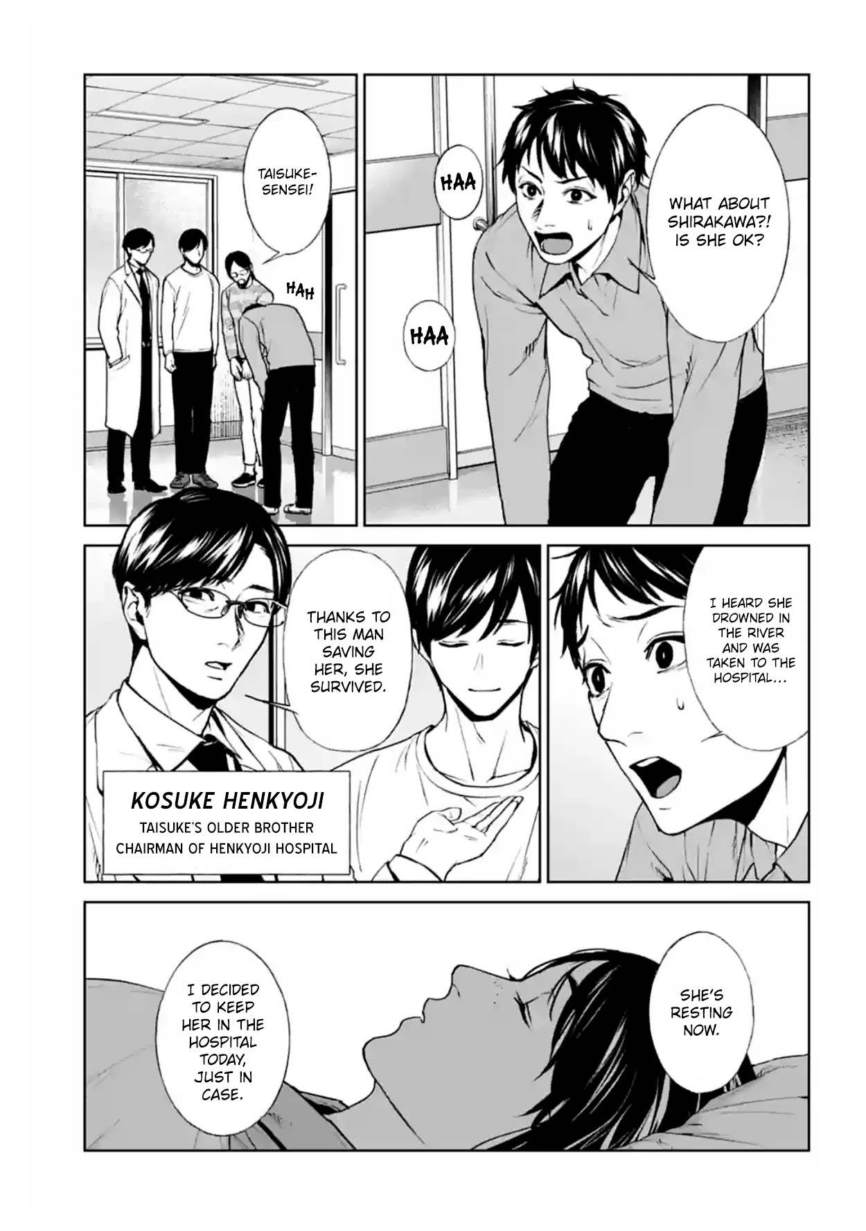 Brutal: Satsujin Kansatsukan no Kokuhaku Chapter 17 - Page 3