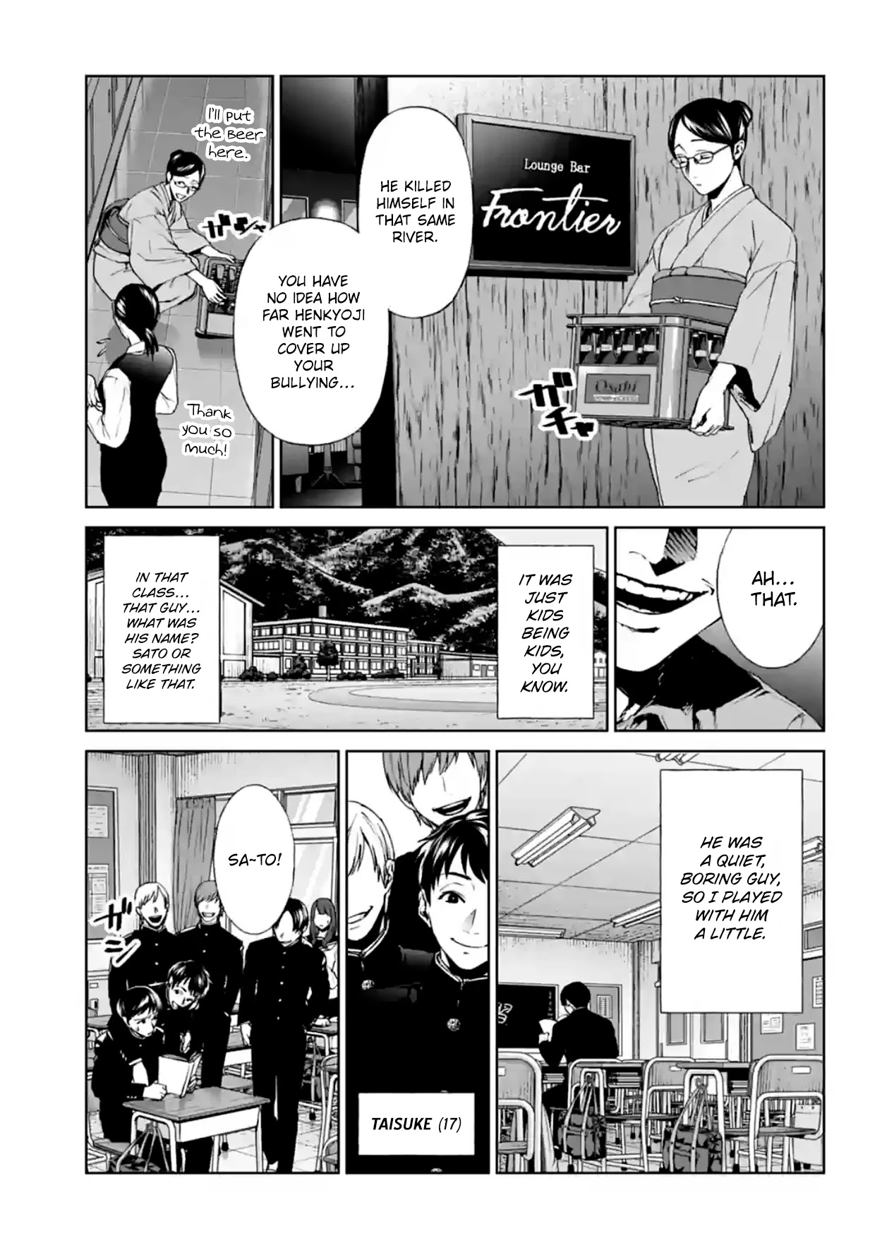 Brutal: Satsujin Kansatsukan no Kokuhaku Chapter 17 - Page 21