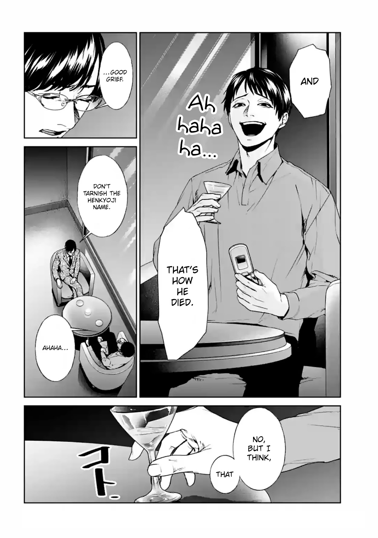 Brutal: Satsujin Kansatsukan no Kokuhaku Chapter 17 - Page 26