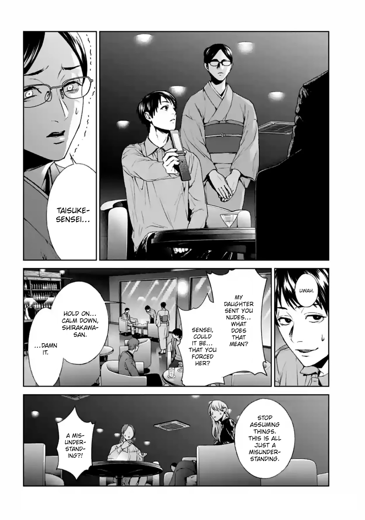 Brutal: Satsujin Kansatsukan no Kokuhaku Chapter 17 - Page 28
