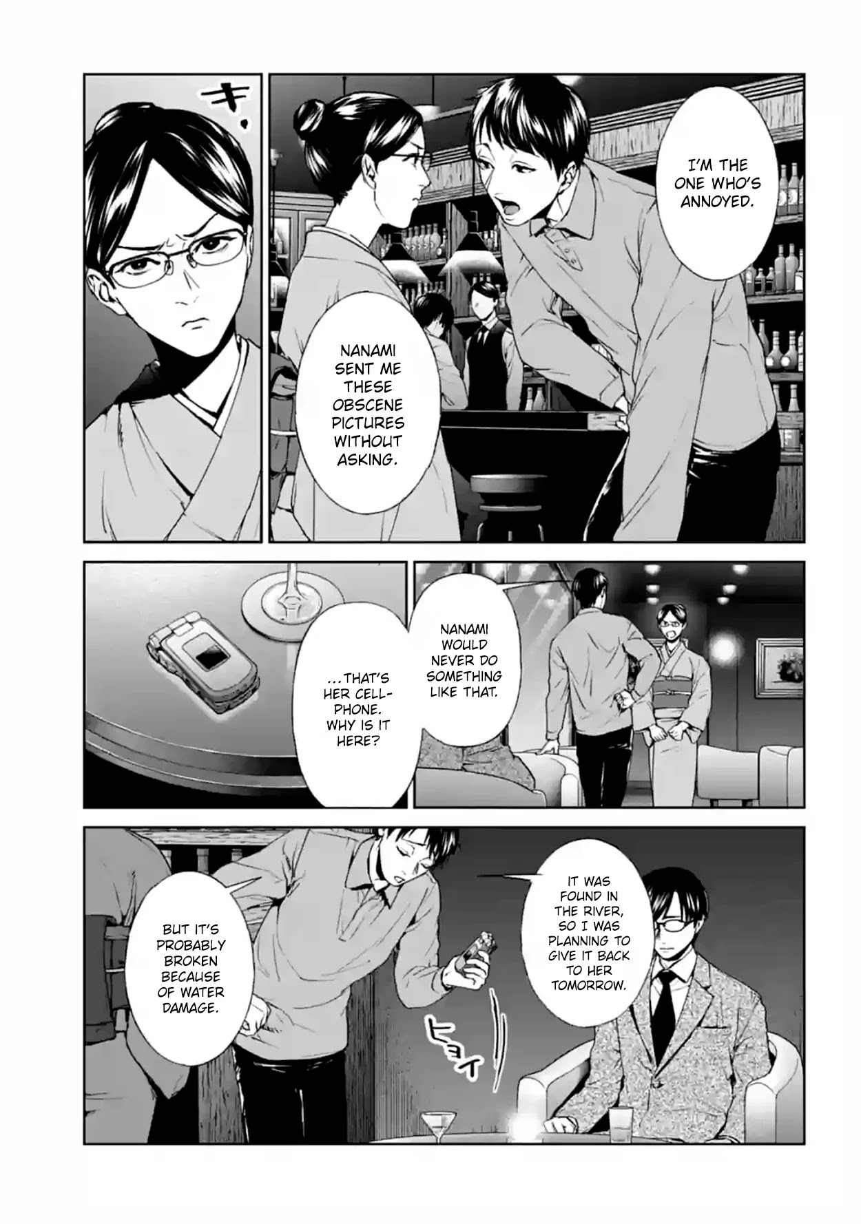 Brutal: Satsujin Kansatsukan no Kokuhaku Chapter 17 - Page 29