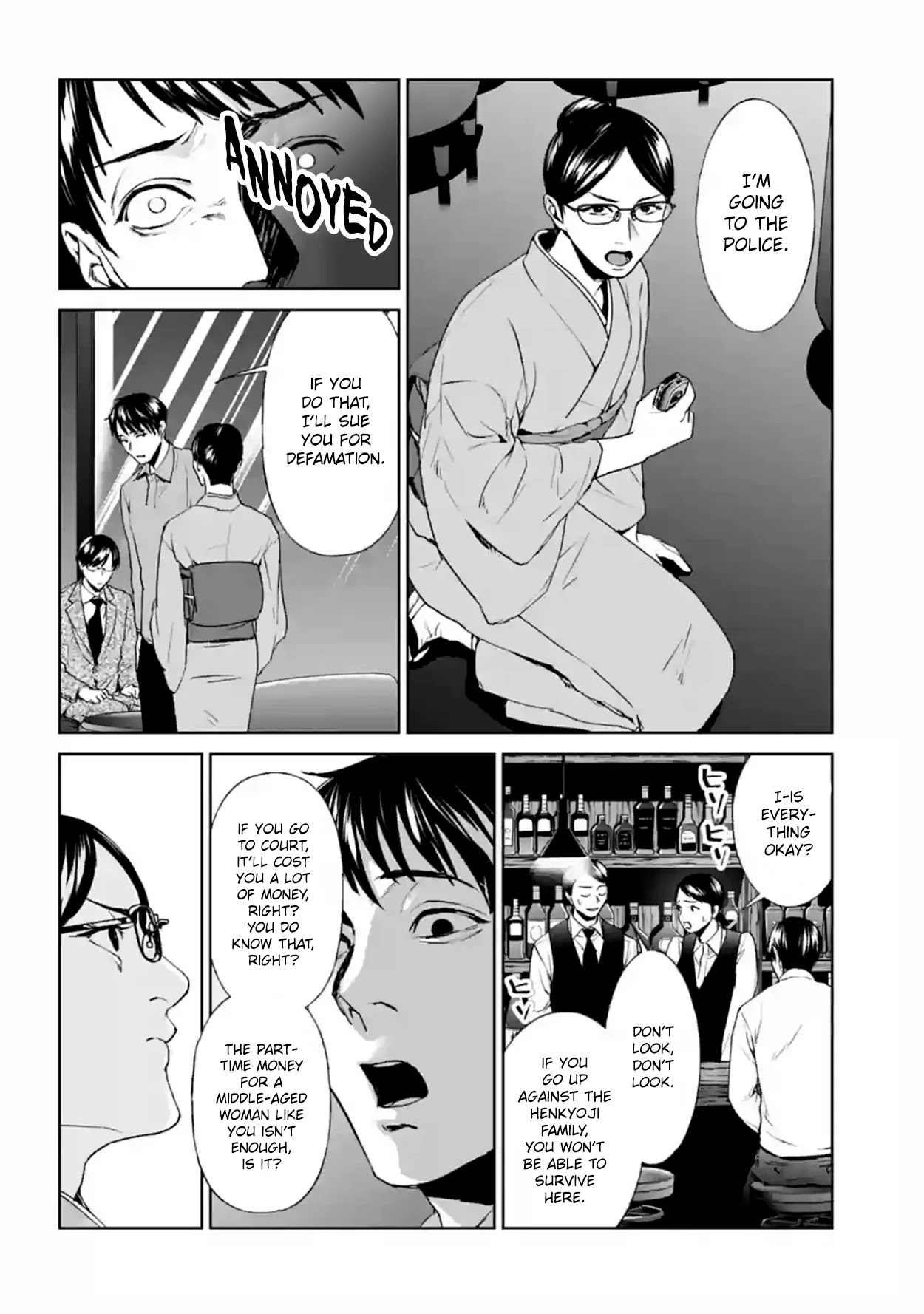 Brutal: Satsujin Kansatsukan no Kokuhaku Chapter 17 - Page 32