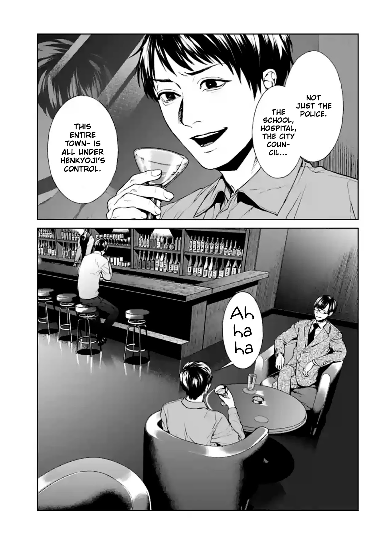 Brutal: Satsujin Kansatsukan no Kokuhaku Chapter 17 - Page 35