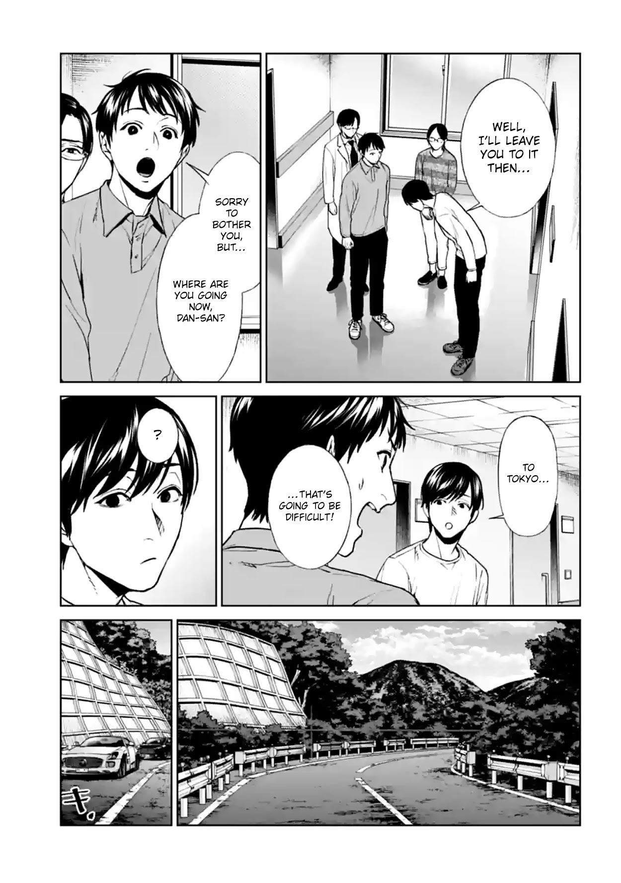 Brutal: Satsujin Kansatsukan no Kokuhaku Chapter 17 - Page 5