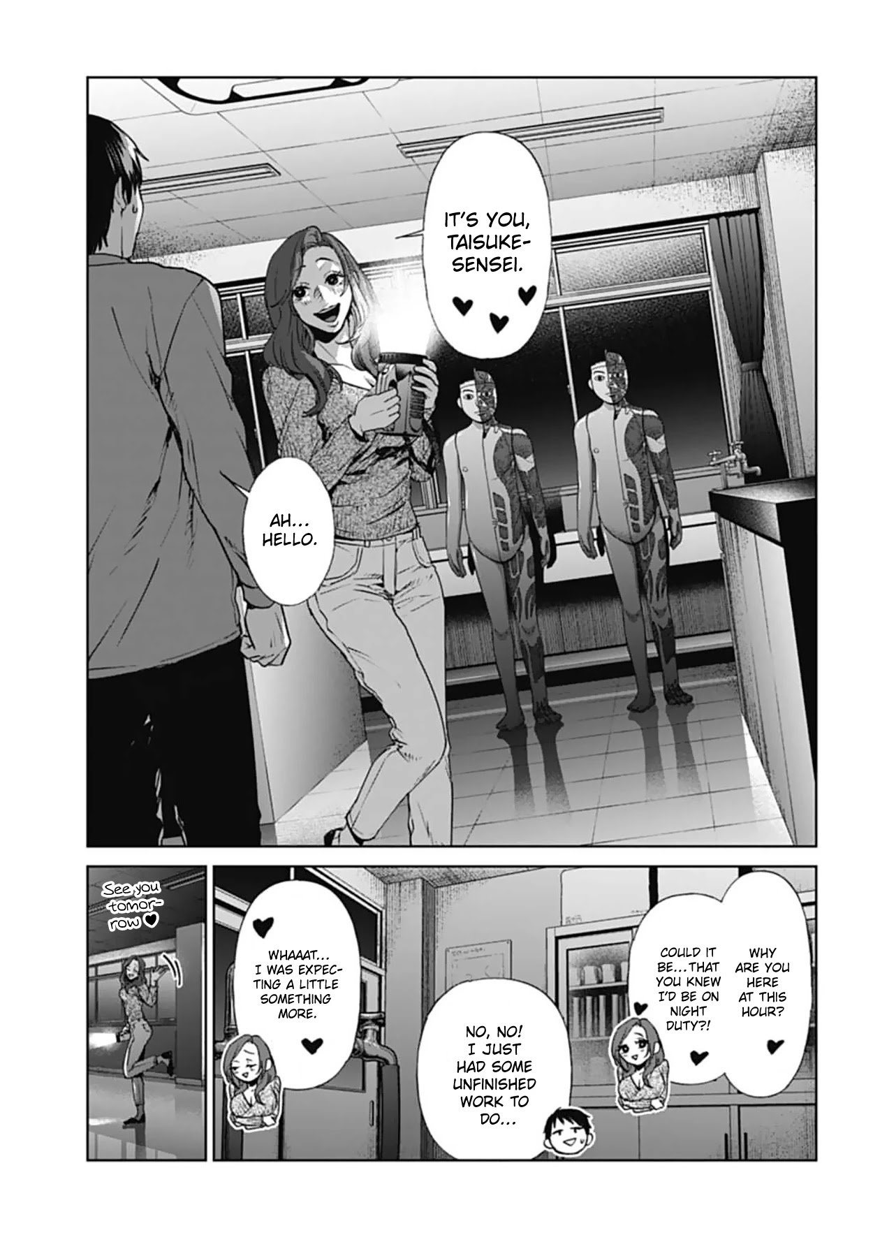 Brutal: Satsujin Kansatsukan no Kokuhaku Chapter 18 - Page 5